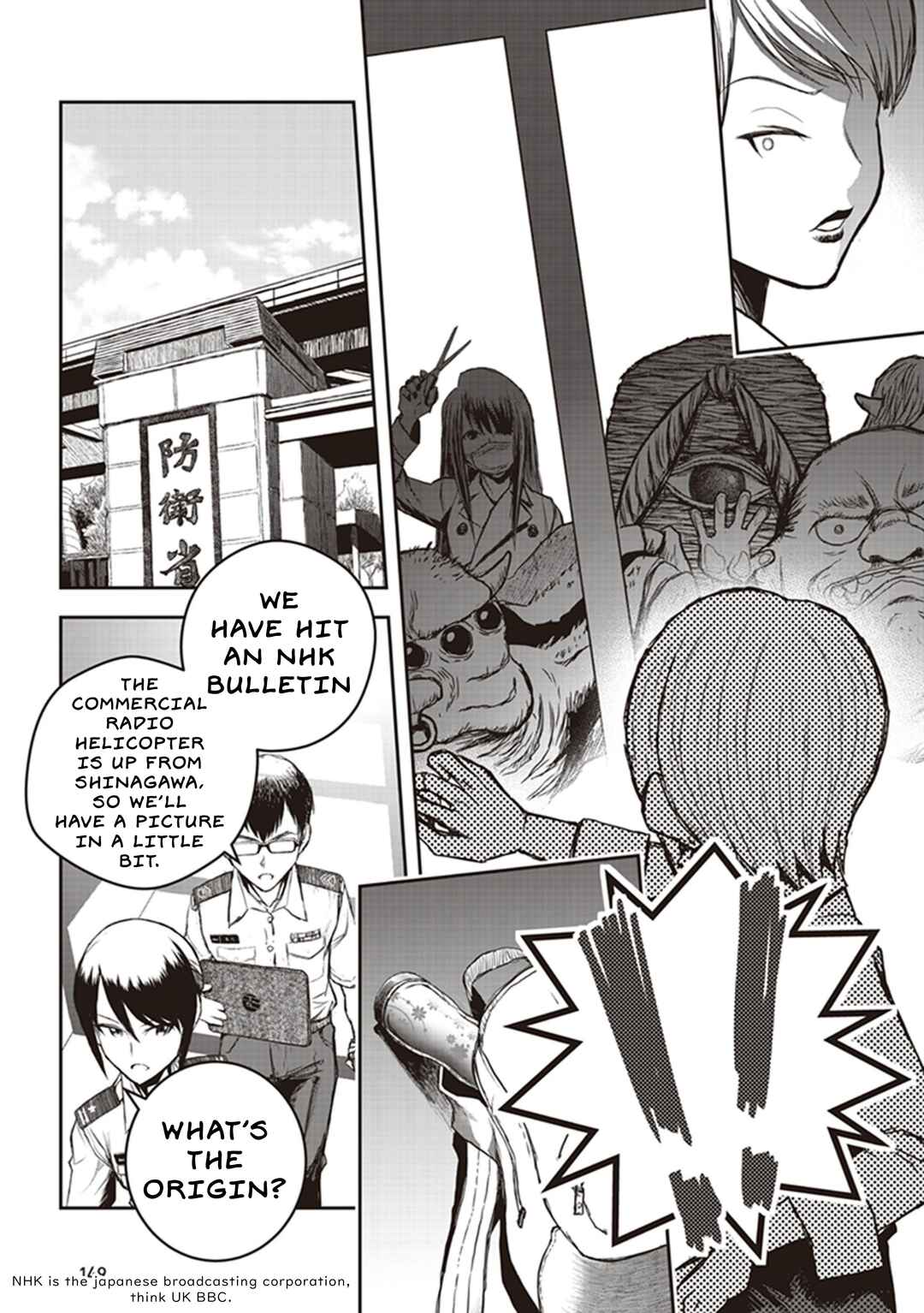 Page 14 Chapter 9 Youkai Gurentai