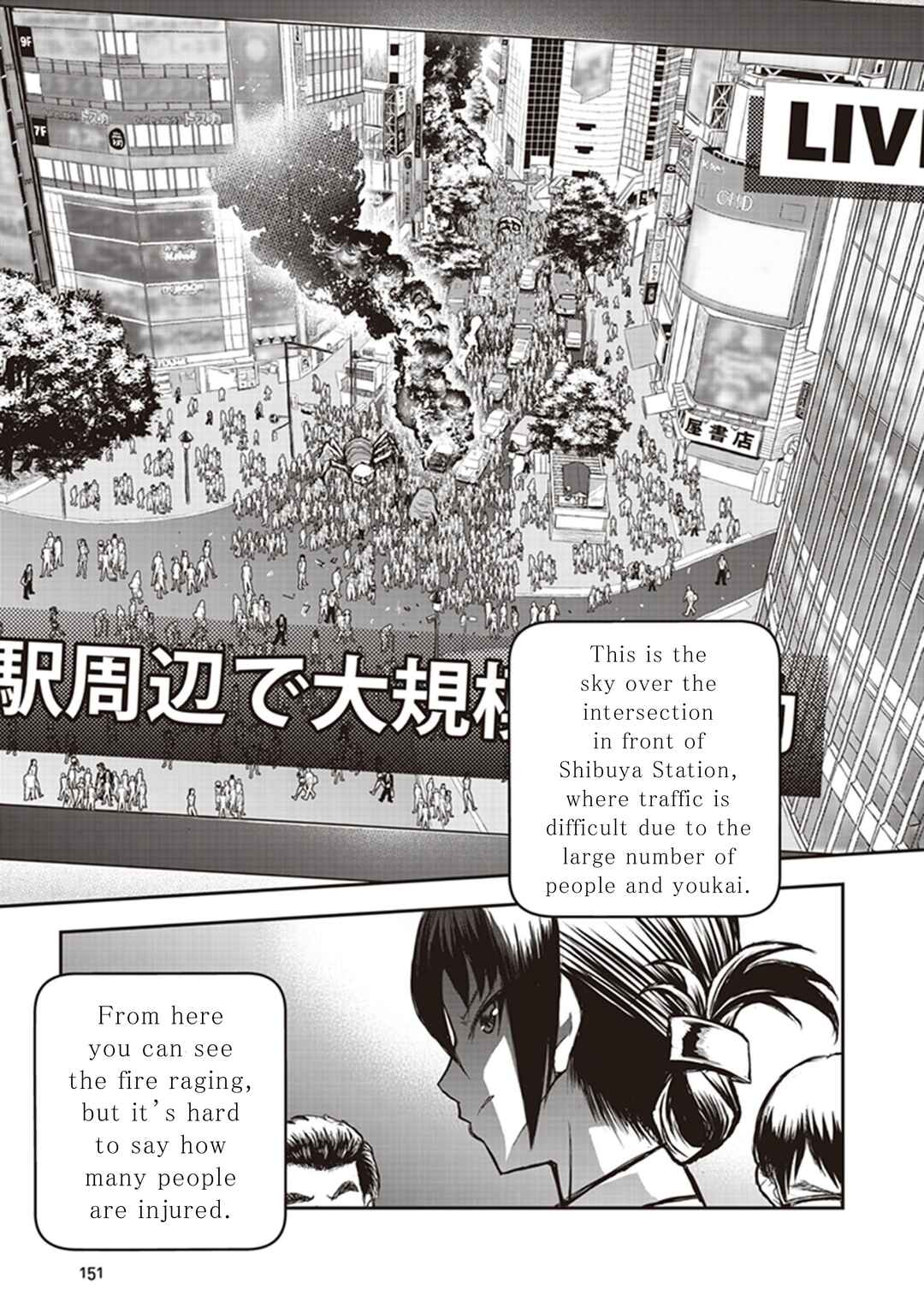 Page 16 Chapter 9 Youkai Gurentai