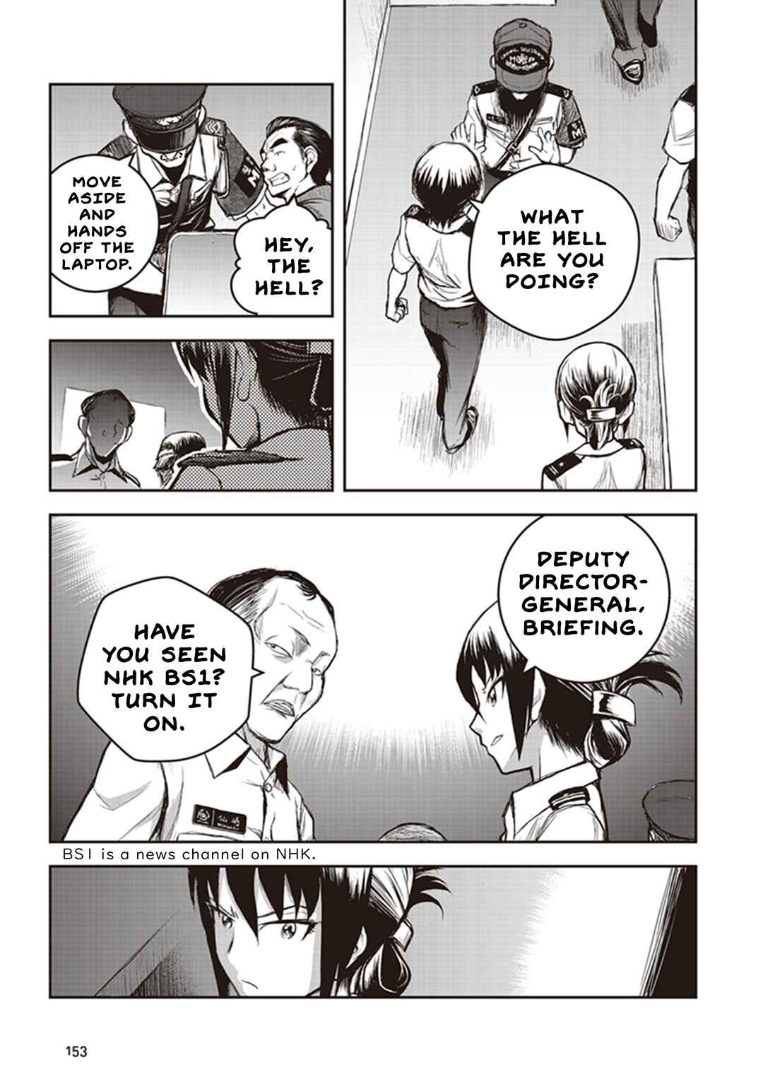 Page 18 Chapter 9 Youkai Gurentai