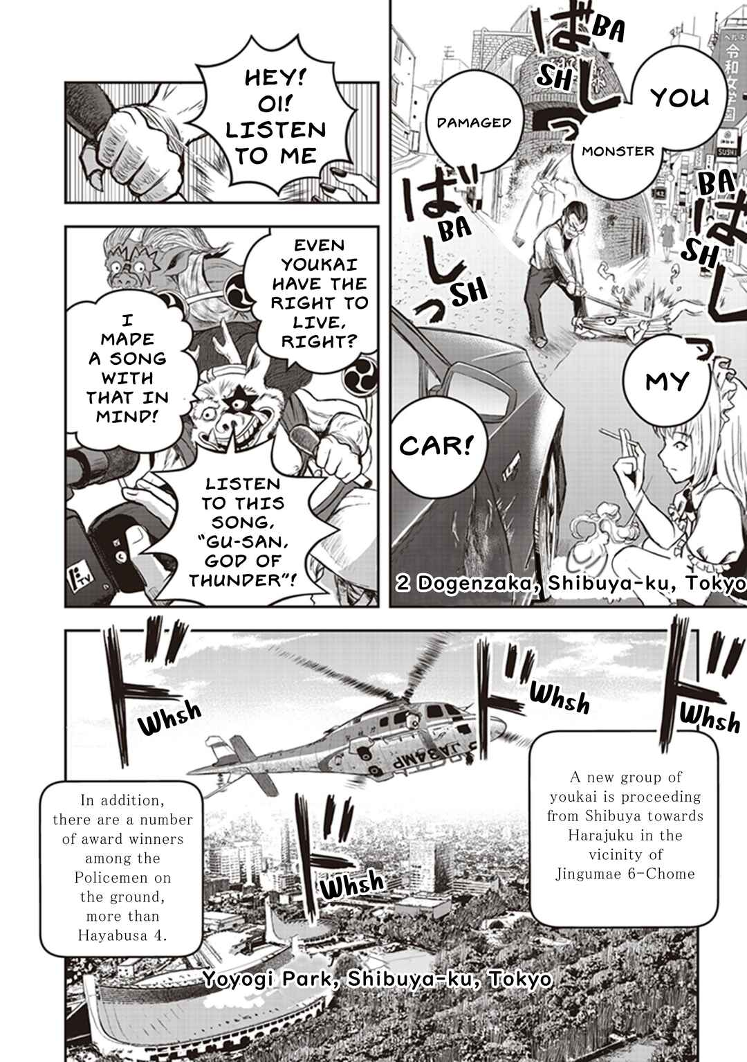 Page 21 Chapter 9 Youkai Gurentai