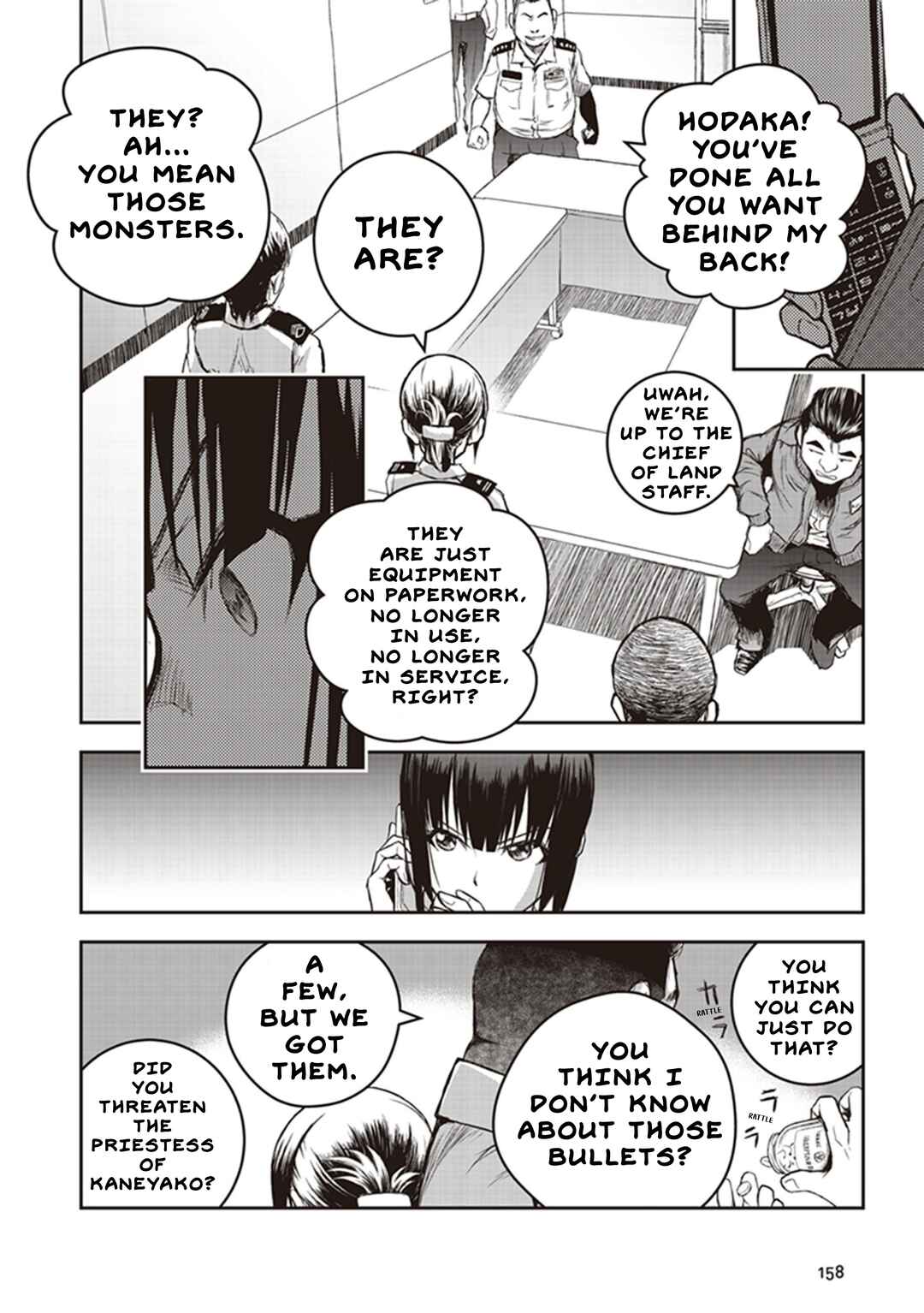 Page 23 Chapter 9 Youkai Gurentai
