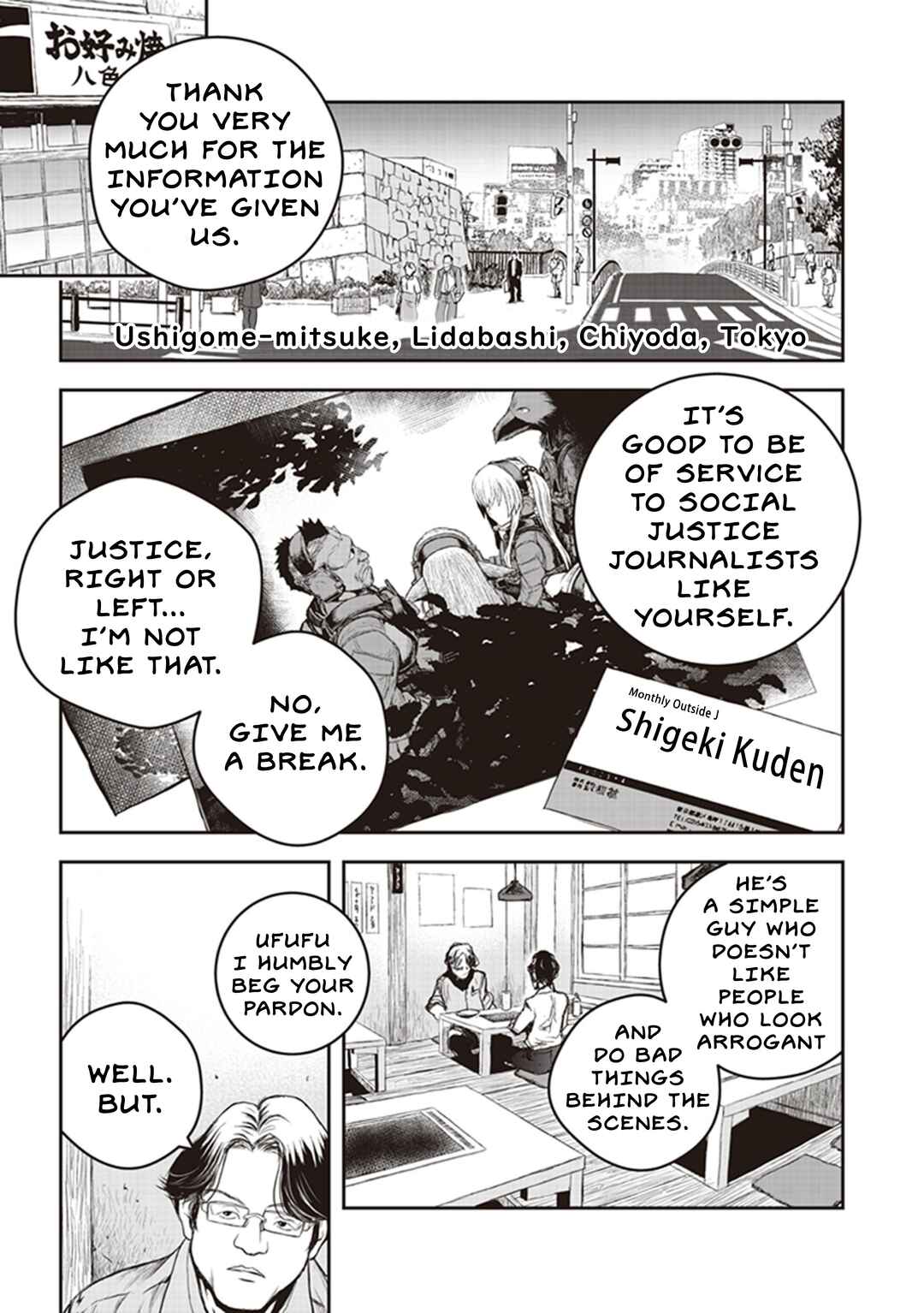 Page 8 Chapter 9 Youkai Gurentai