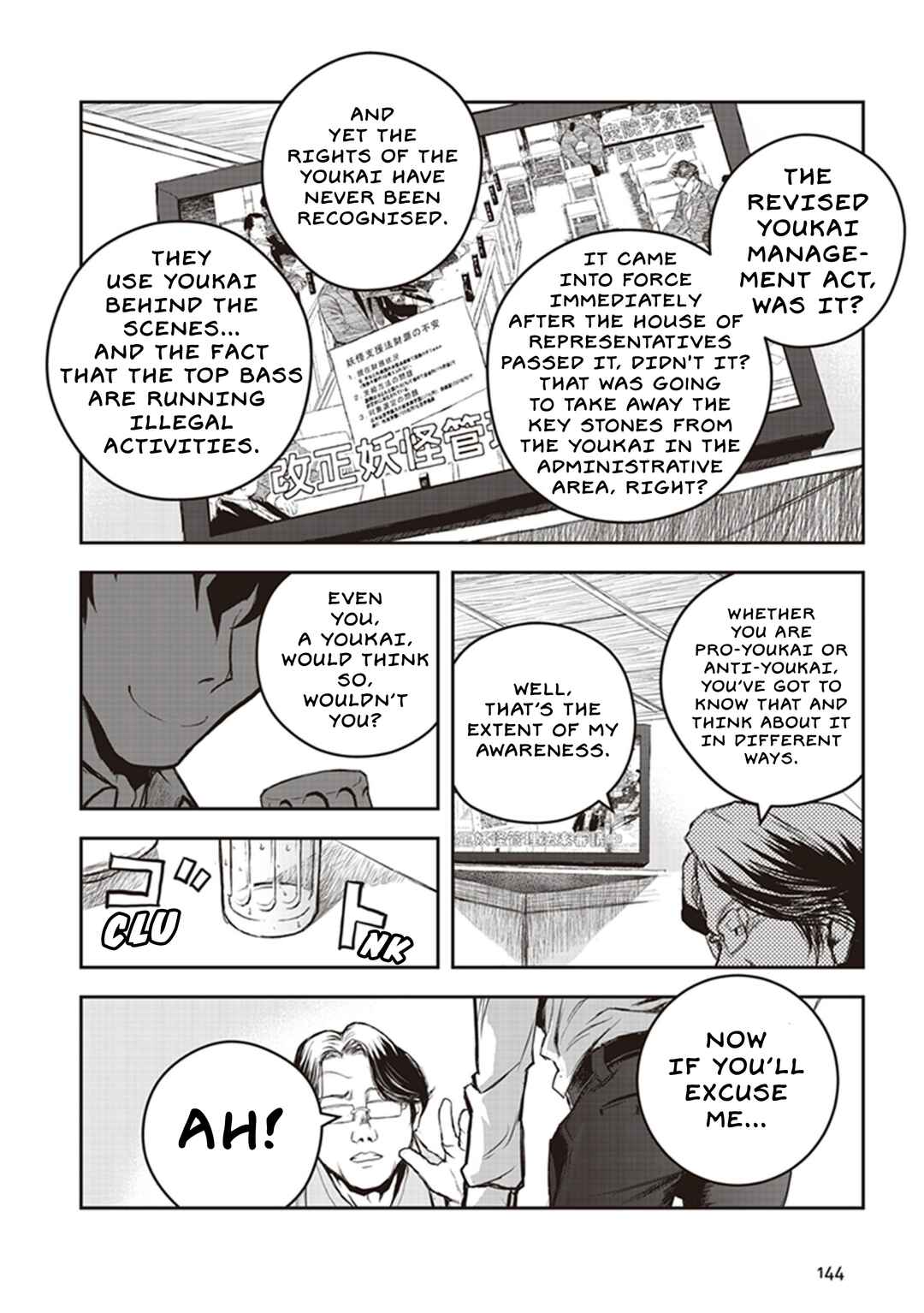 Page 9 Chapter 9 Youkai Gurentai