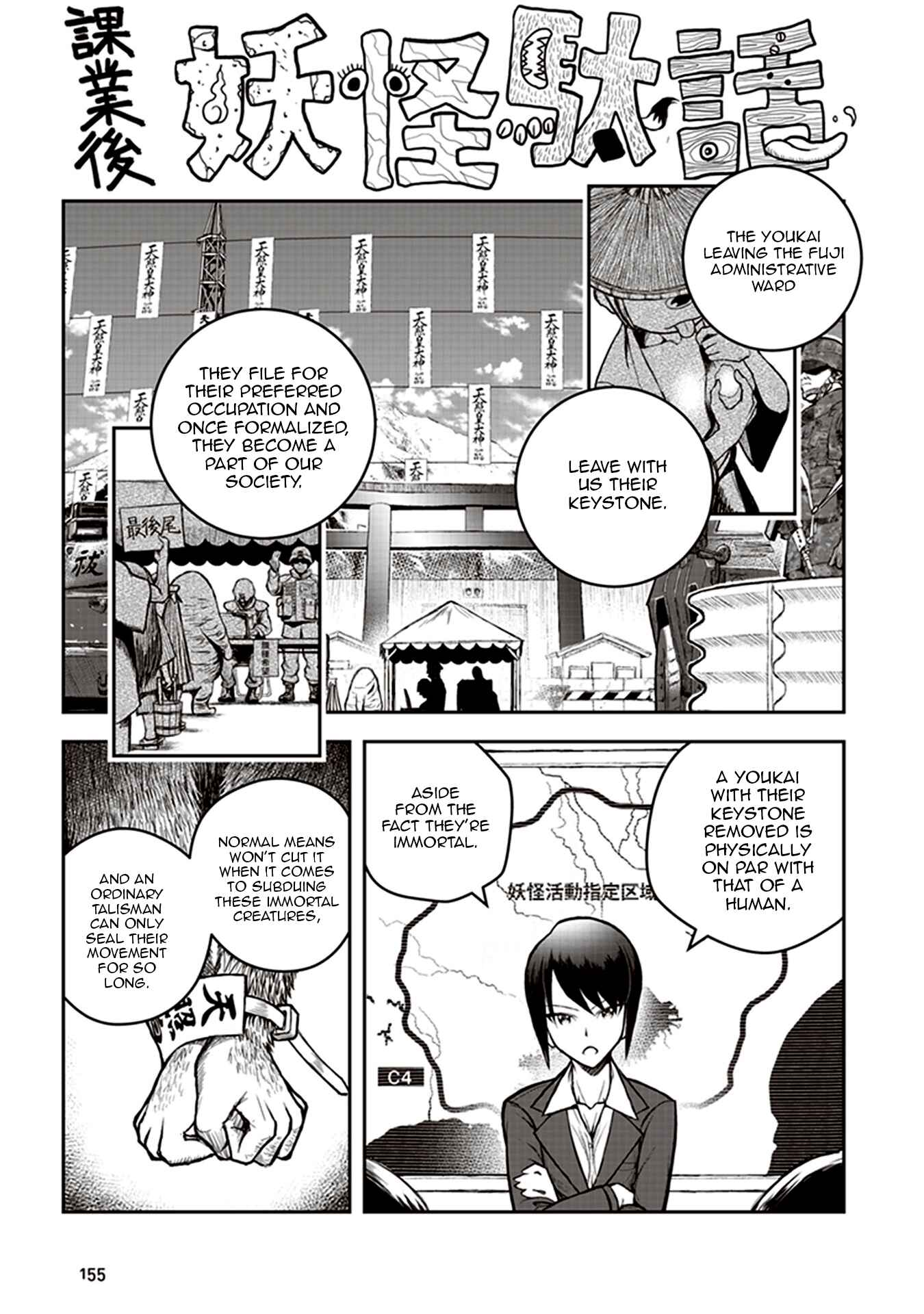 Page 1 Chapter 4.5 Youkai Gurentai