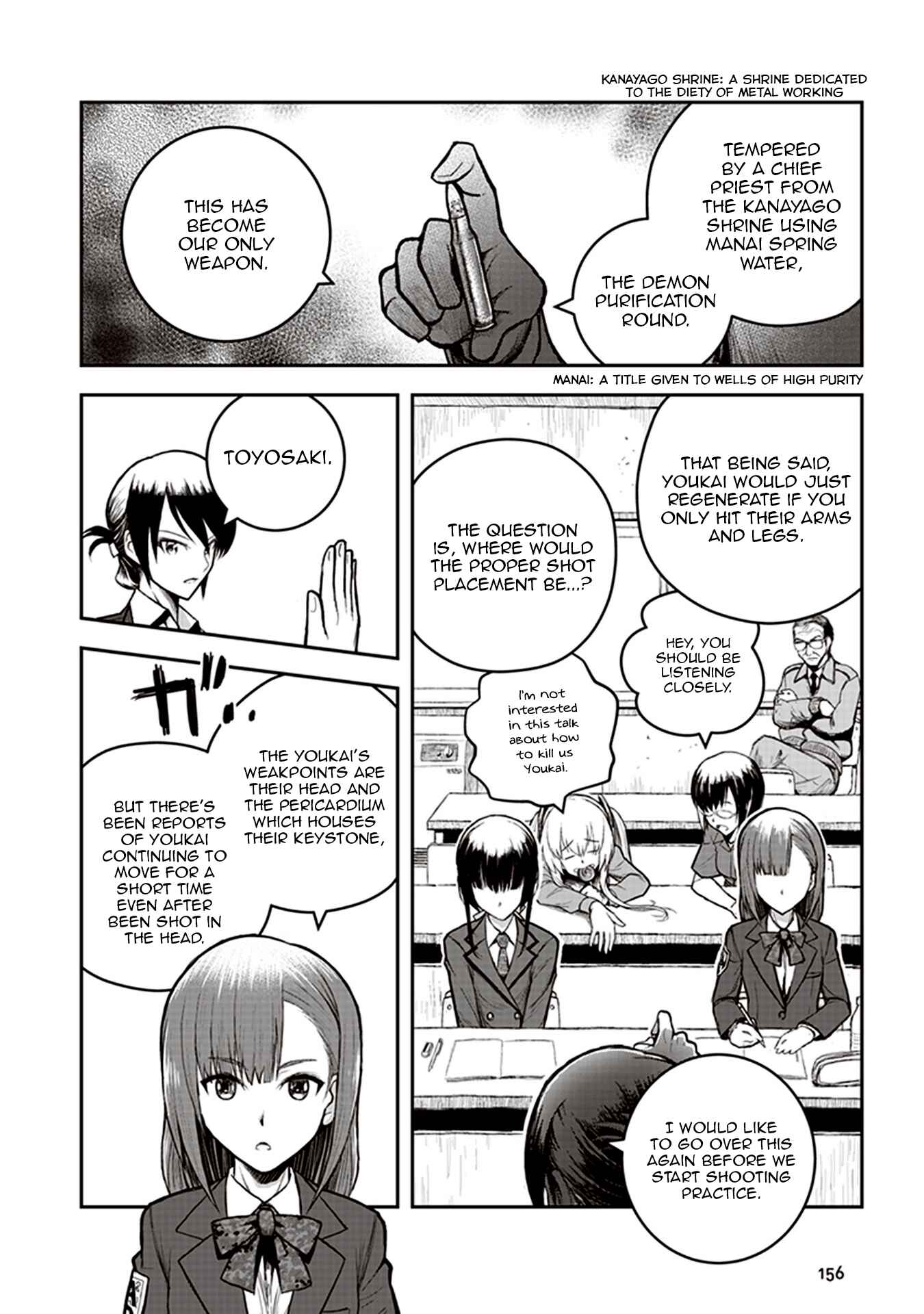 Page 2 Chapter 4.5 Youkai Gurentai
