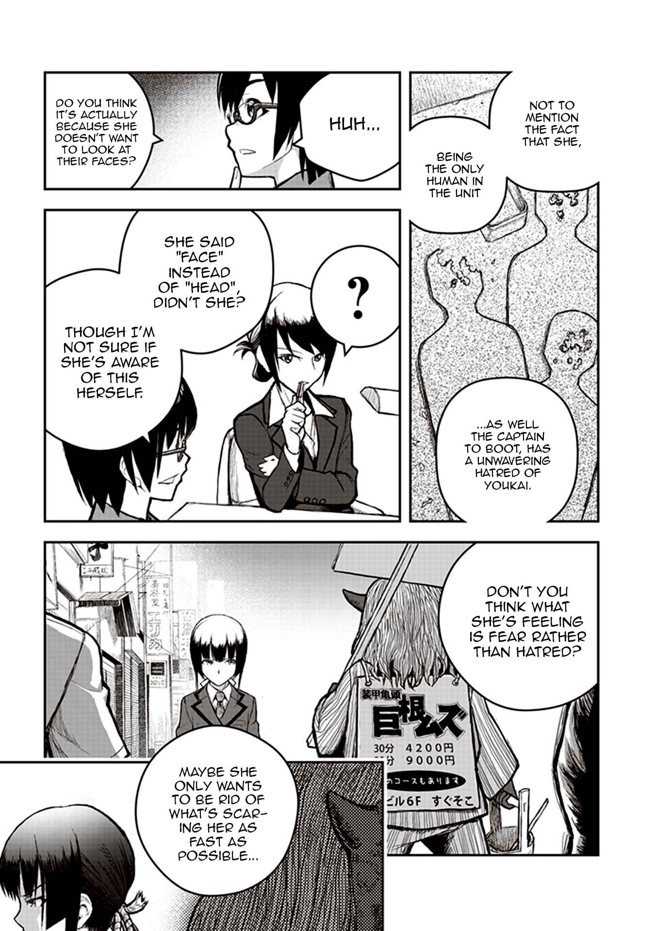 Page 5 Chapter 4.5 Youkai Gurentai