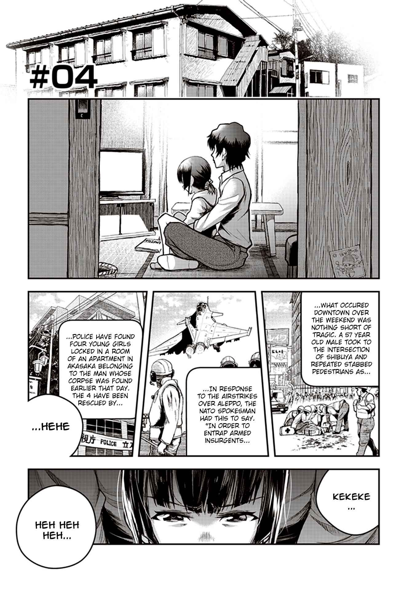 Page 1 Chapter 4 Youkai Gurentai