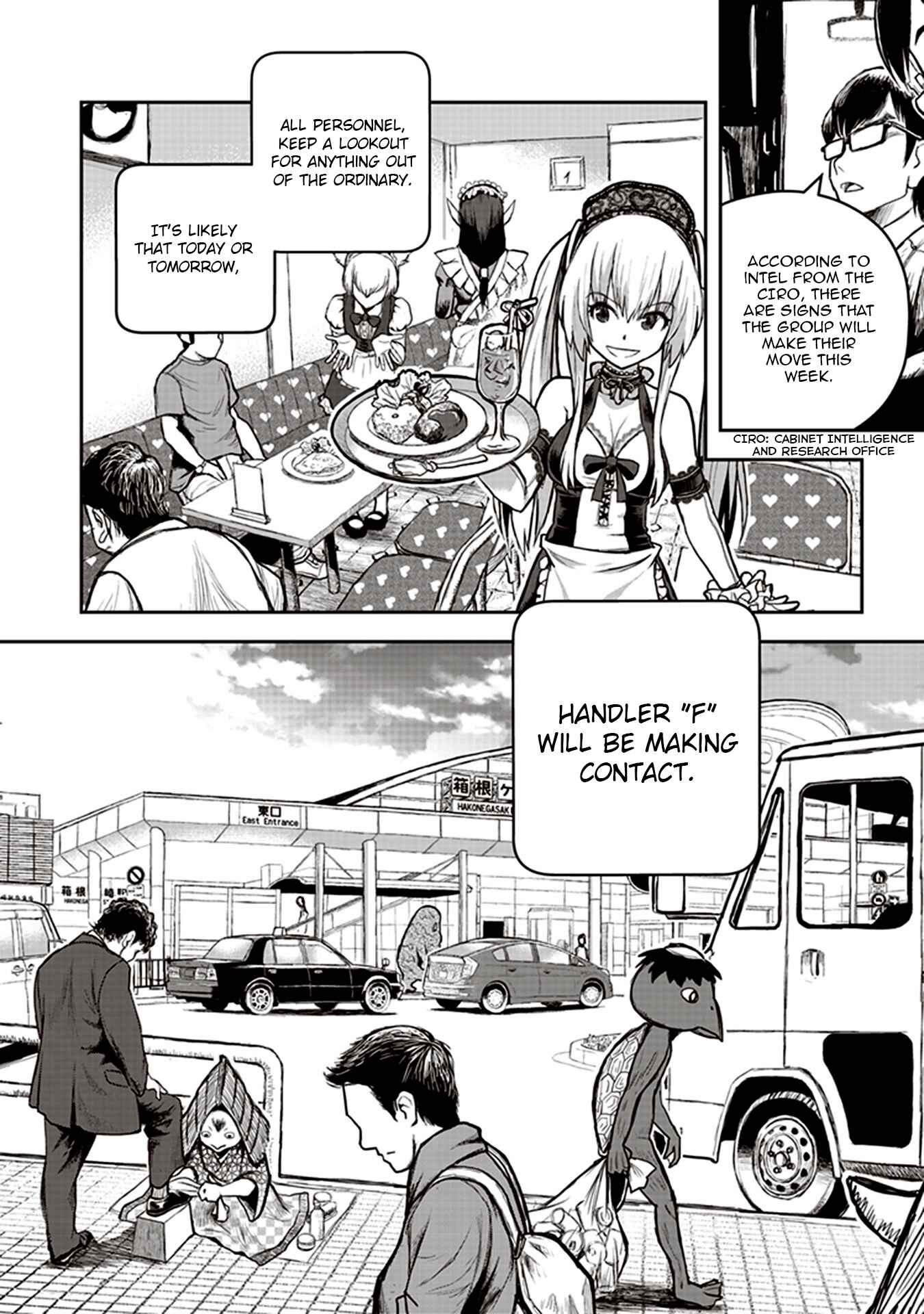 Page 18 Chapter 4 Youkai Gurentai