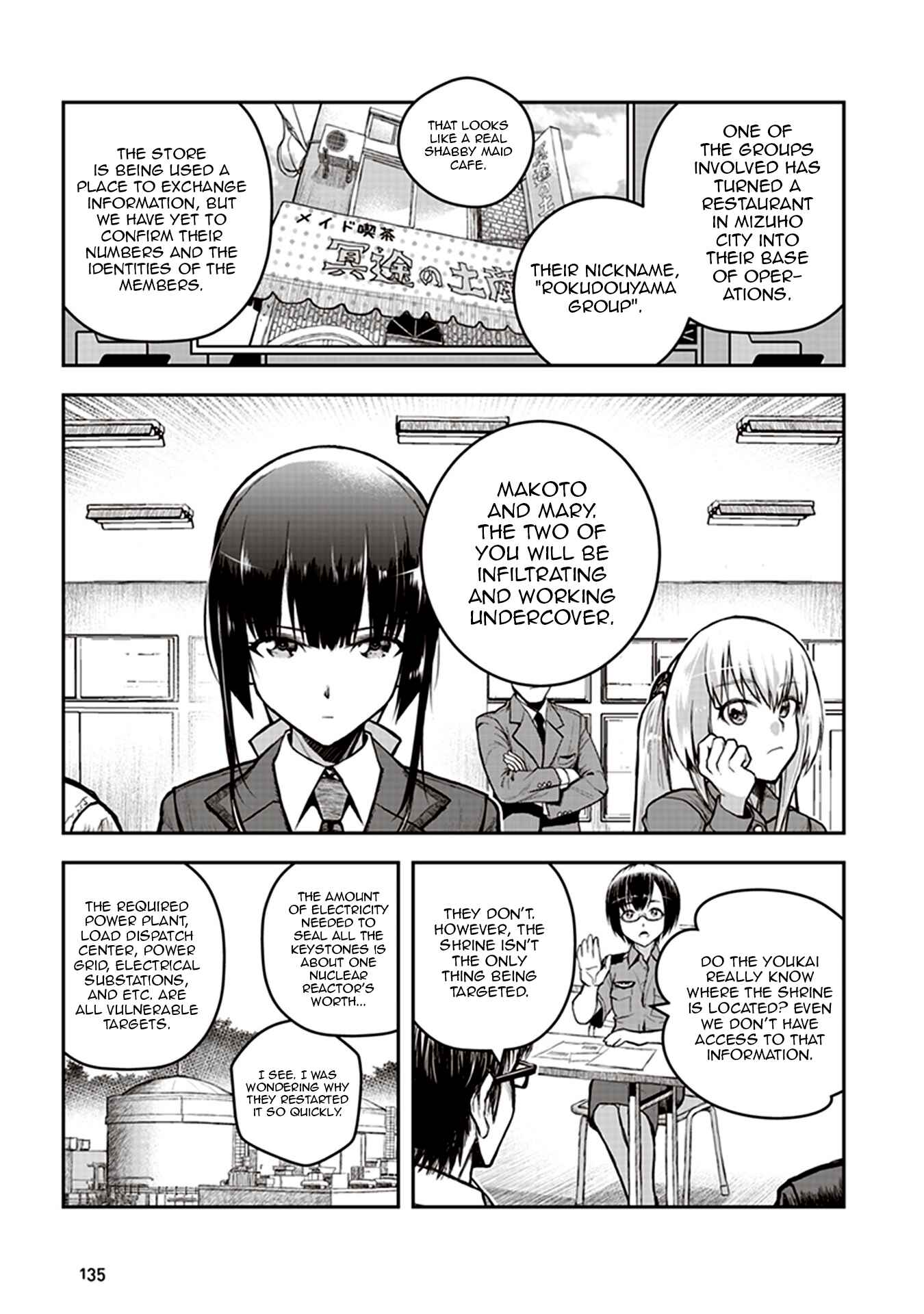 Page 5 Chapter 4 Youkai Gurentai