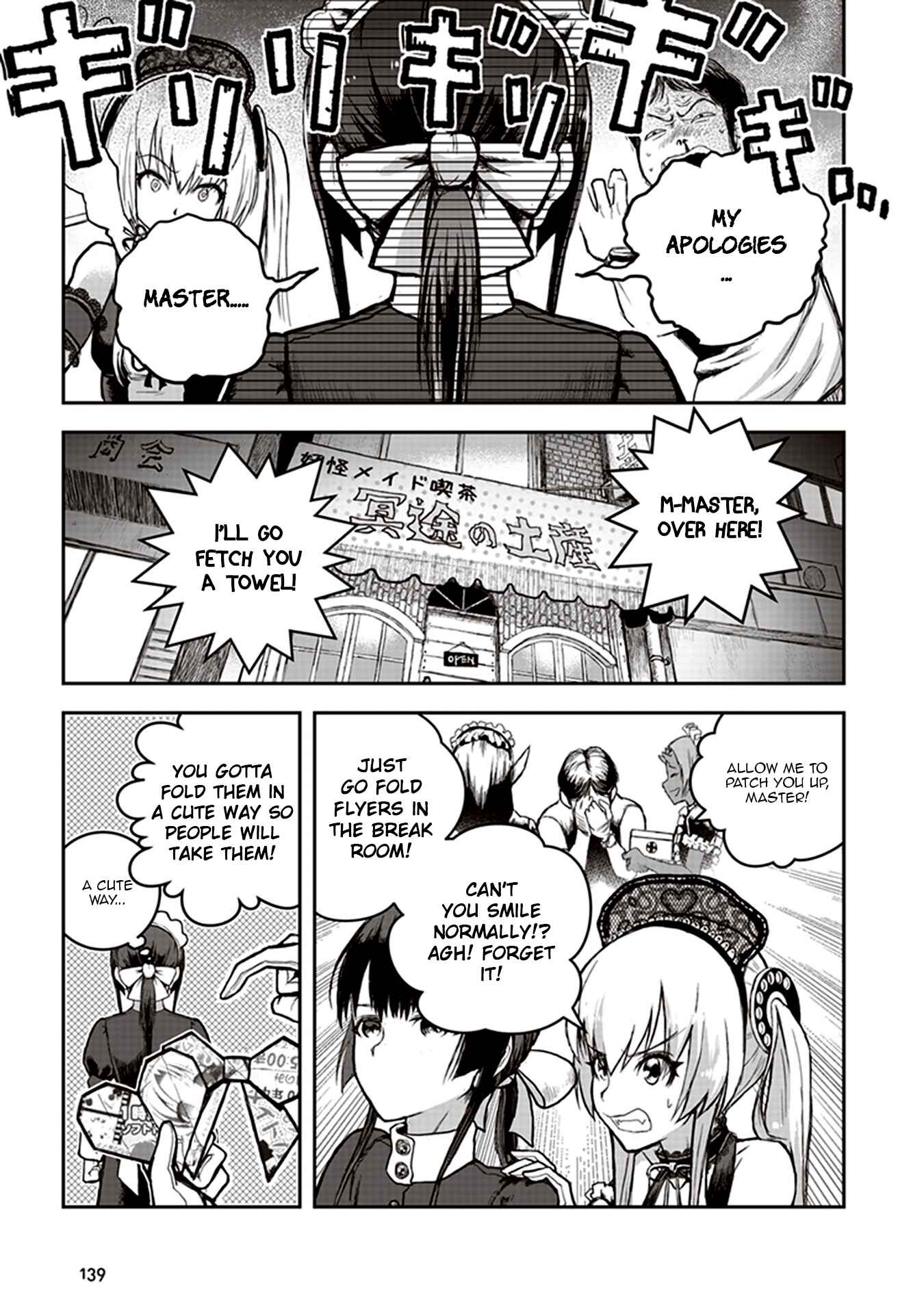 Page 9 Chapter 4 Youkai Gurentai