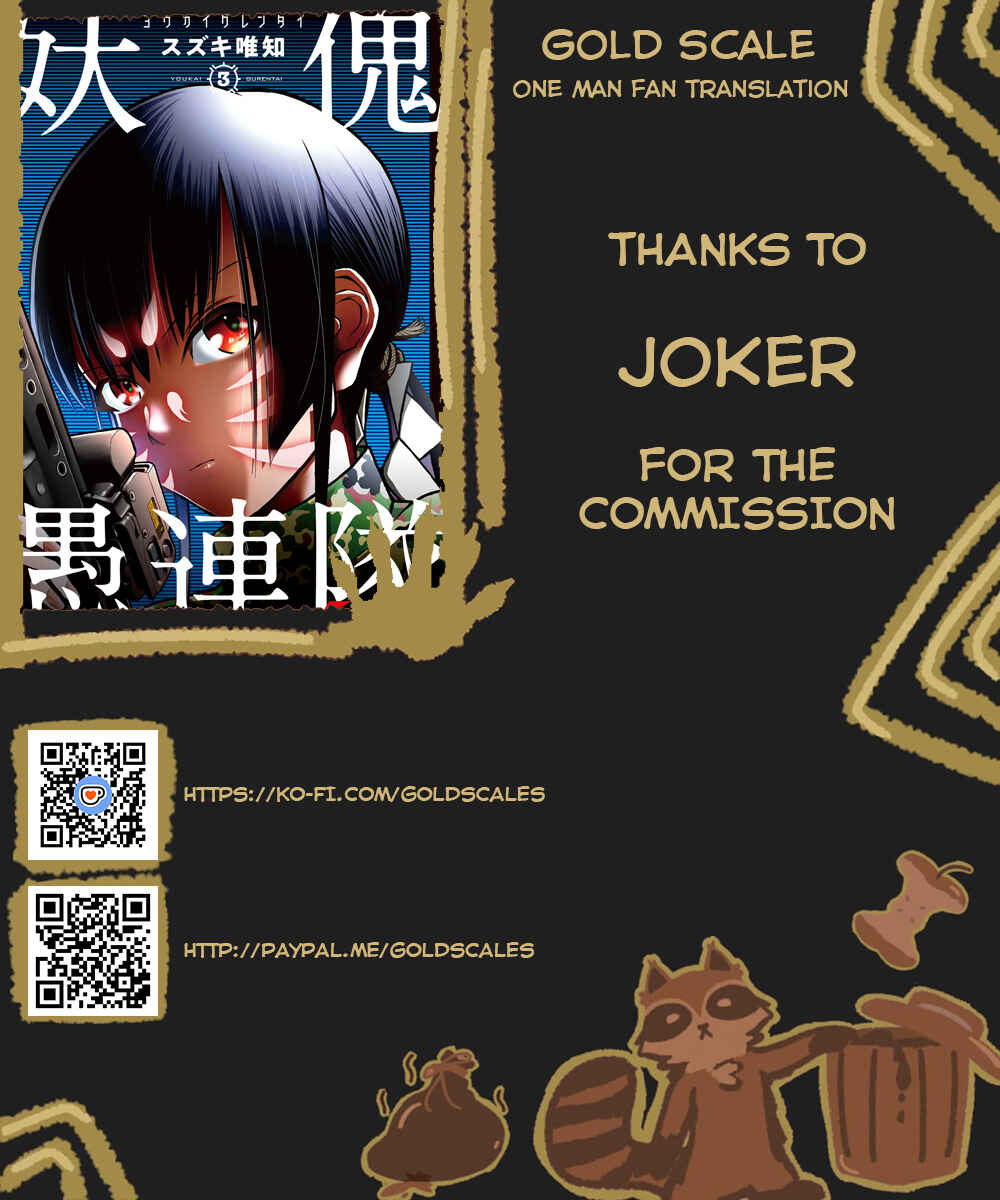 Page 1 Chapter 12 Youkai Gurentai