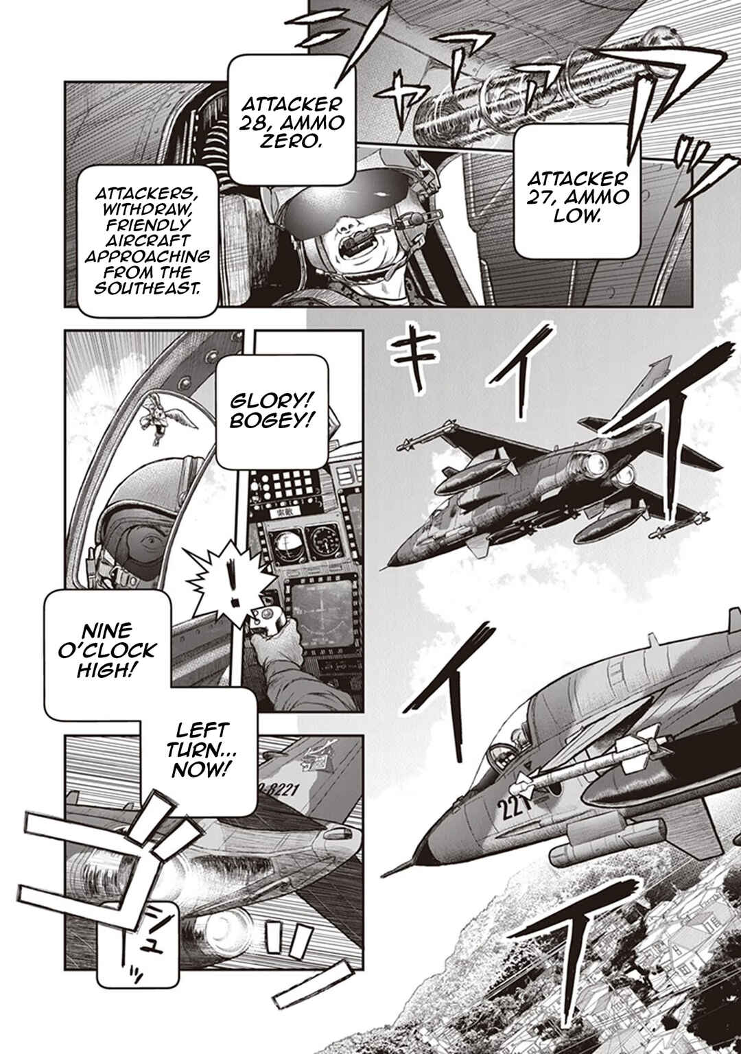 Page 15 Chapter 12 Youkai Gurentai