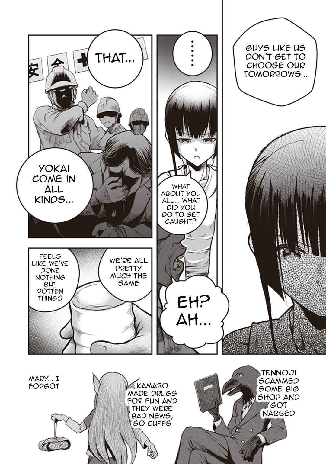 Page 21 Chapter 12 Youkai Gurentai