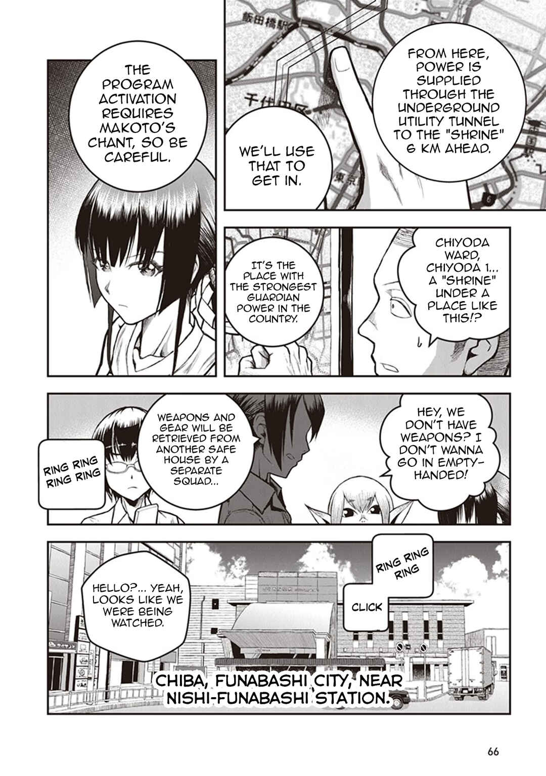 Page 9 Chapter 12 Youkai Gurentai