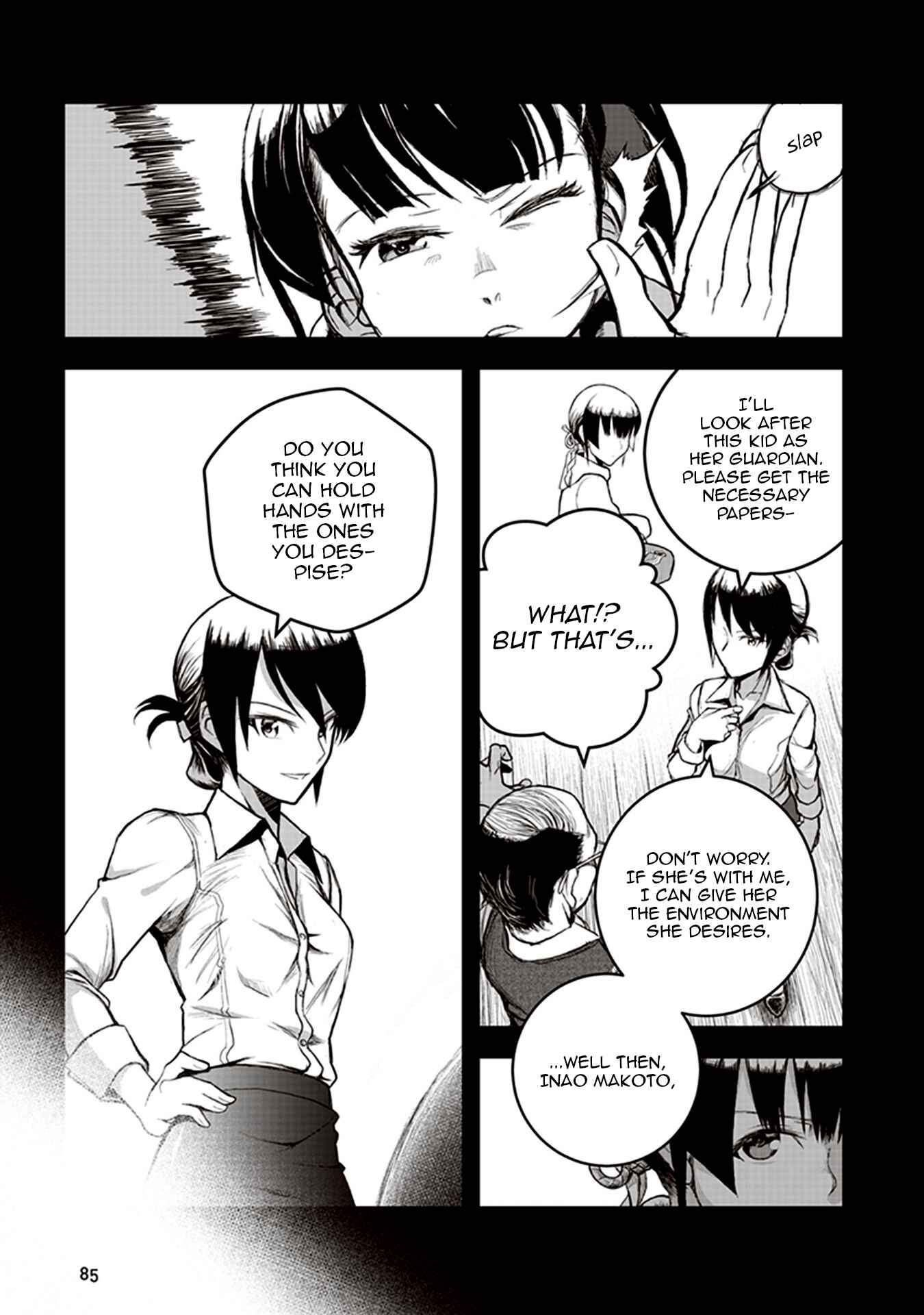Page 17 Chapter 2 Youkai Gurentai