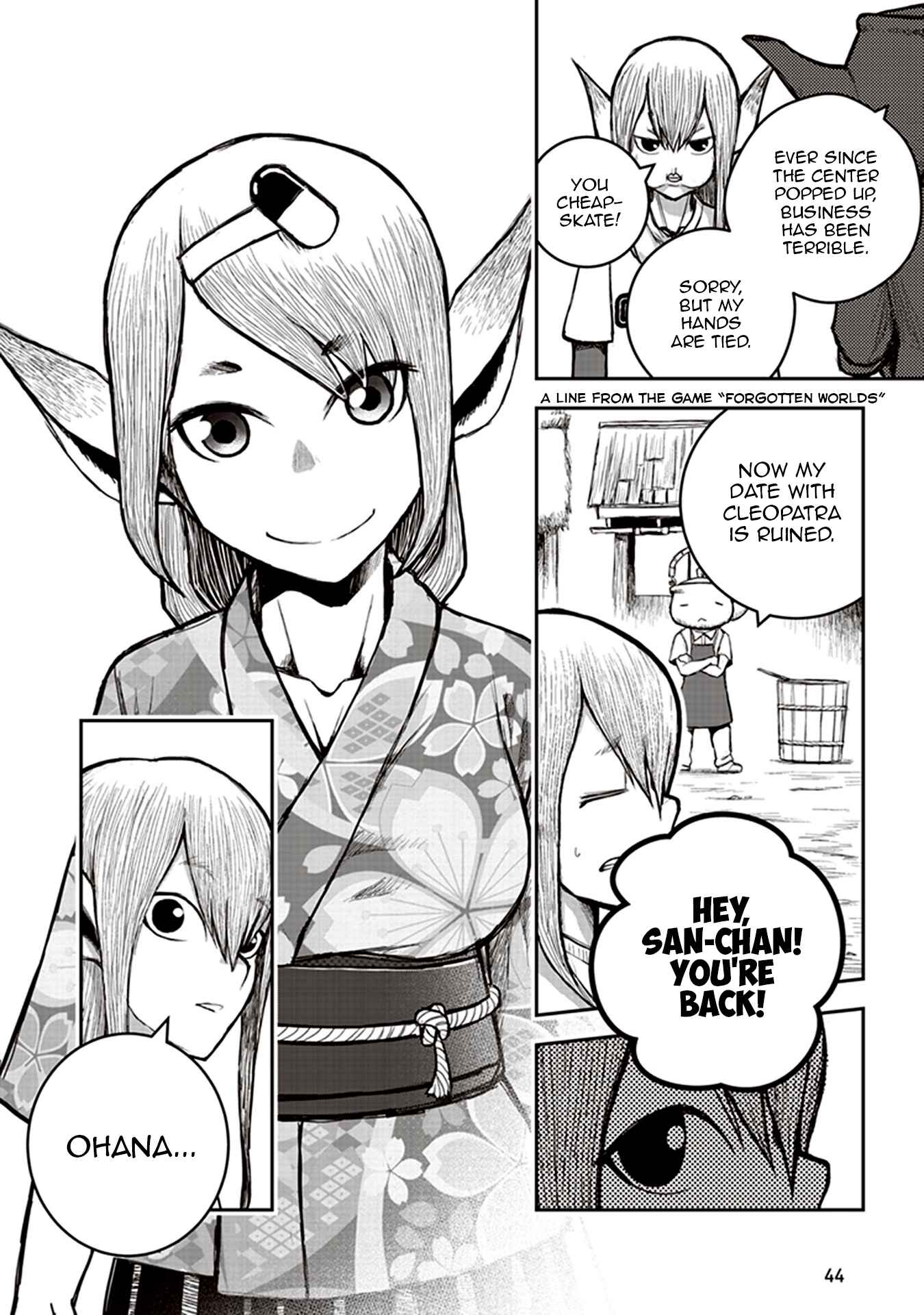 Page 10 Chapter 6 Youkai Gurentai