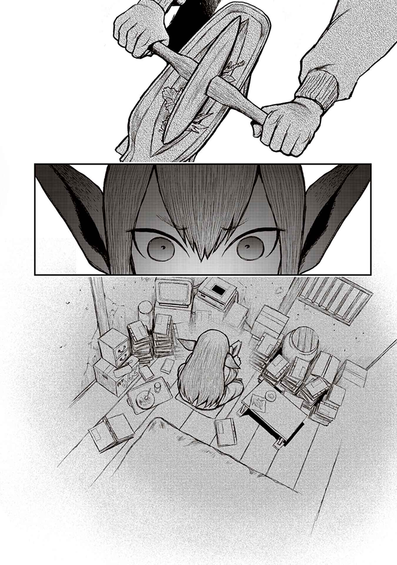Page 16 Chapter 6 Youkai Gurentai
