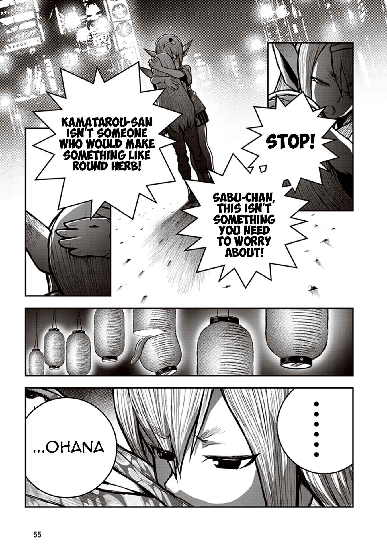 Page 21 Chapter 6 Youkai Gurentai