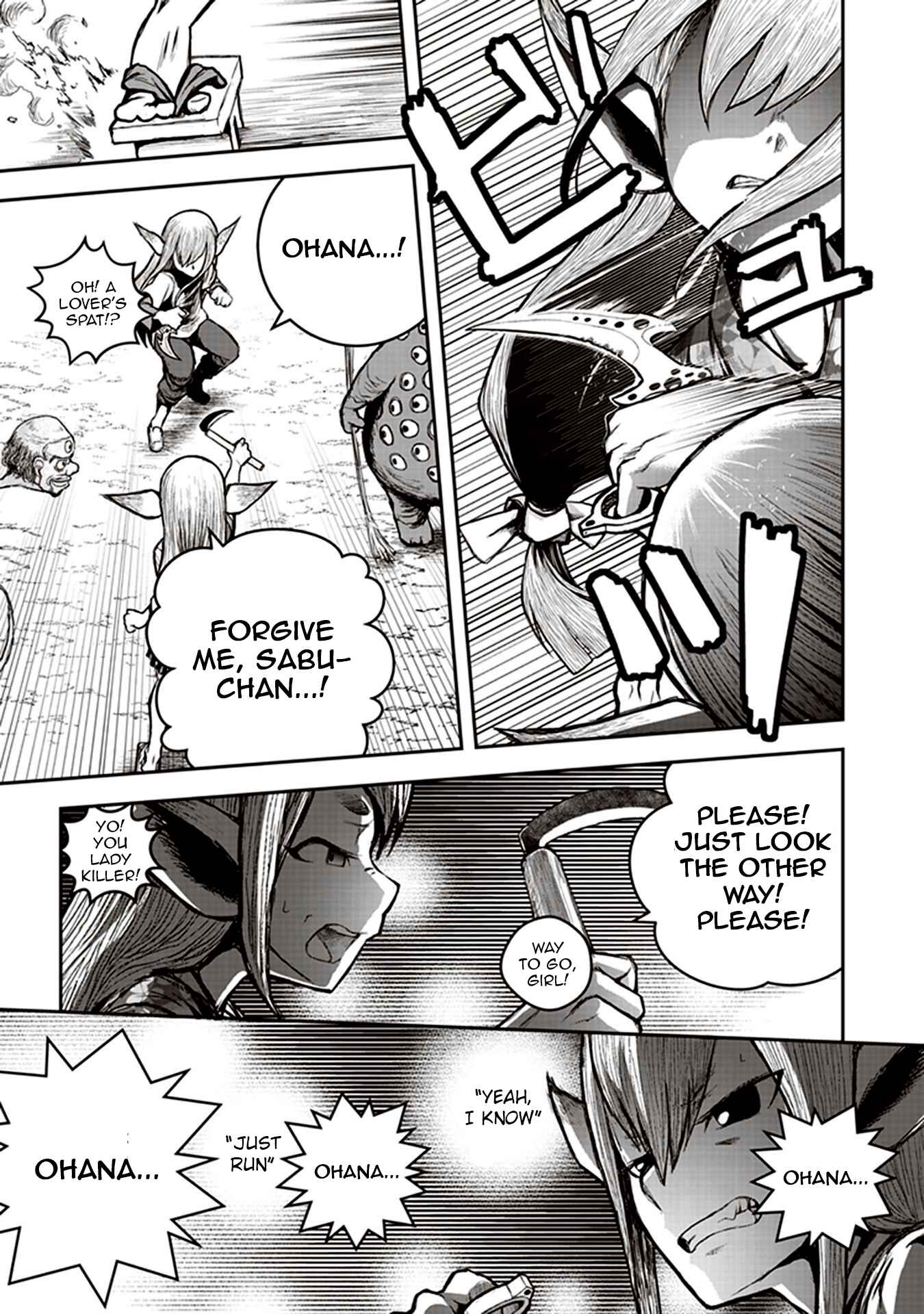 Page 23 Chapter 6 Youkai Gurentai