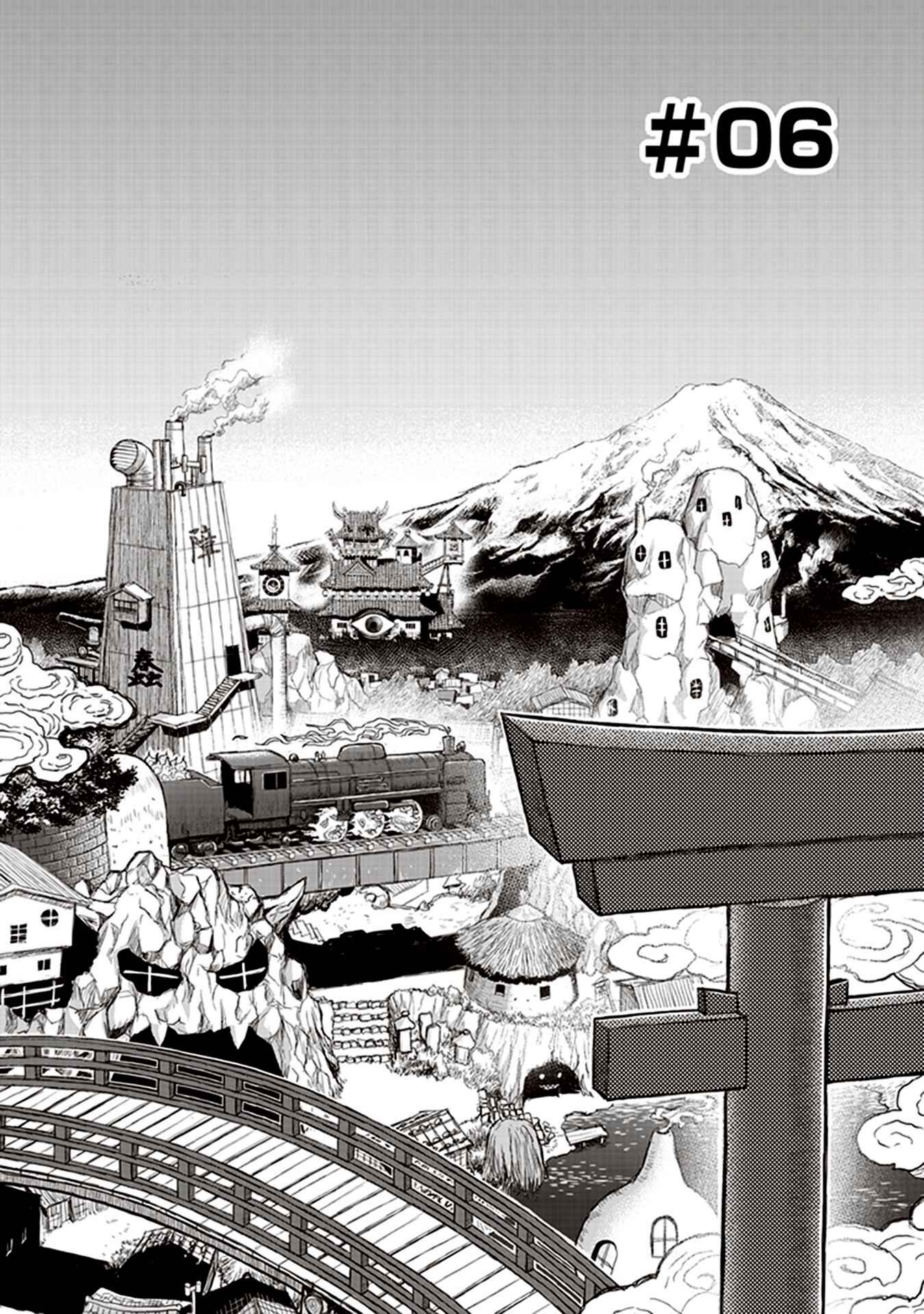 Page 4 Chapter 6 Youkai Gurentai