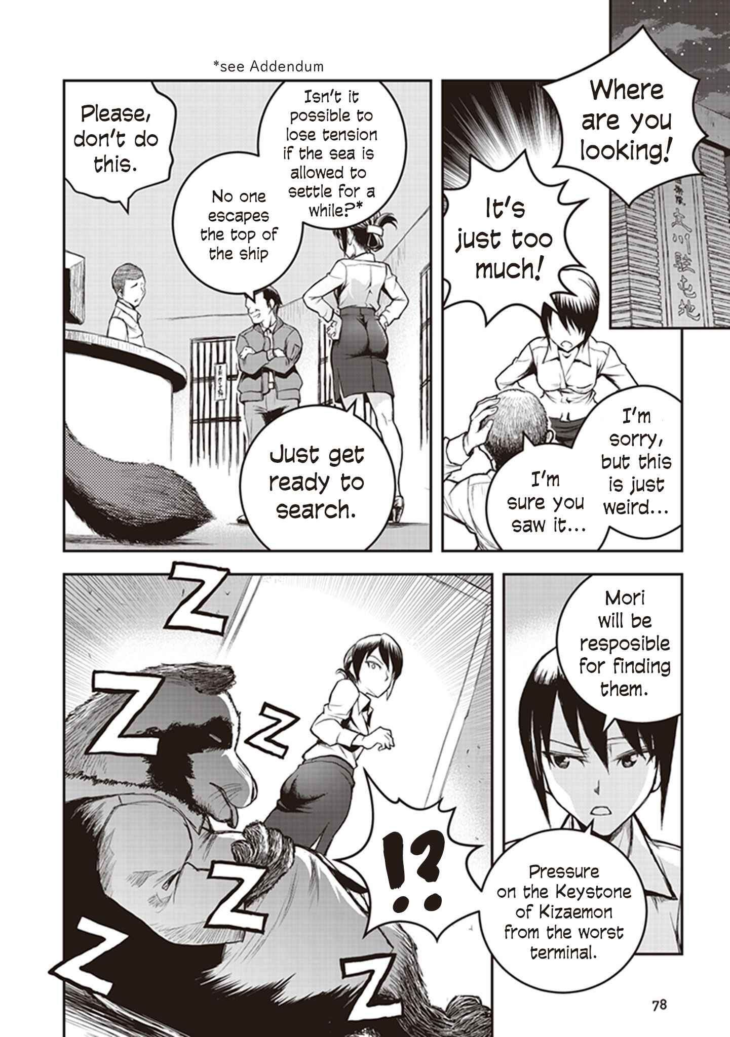 Page 11 Chapter 7 Youkai Gurentai