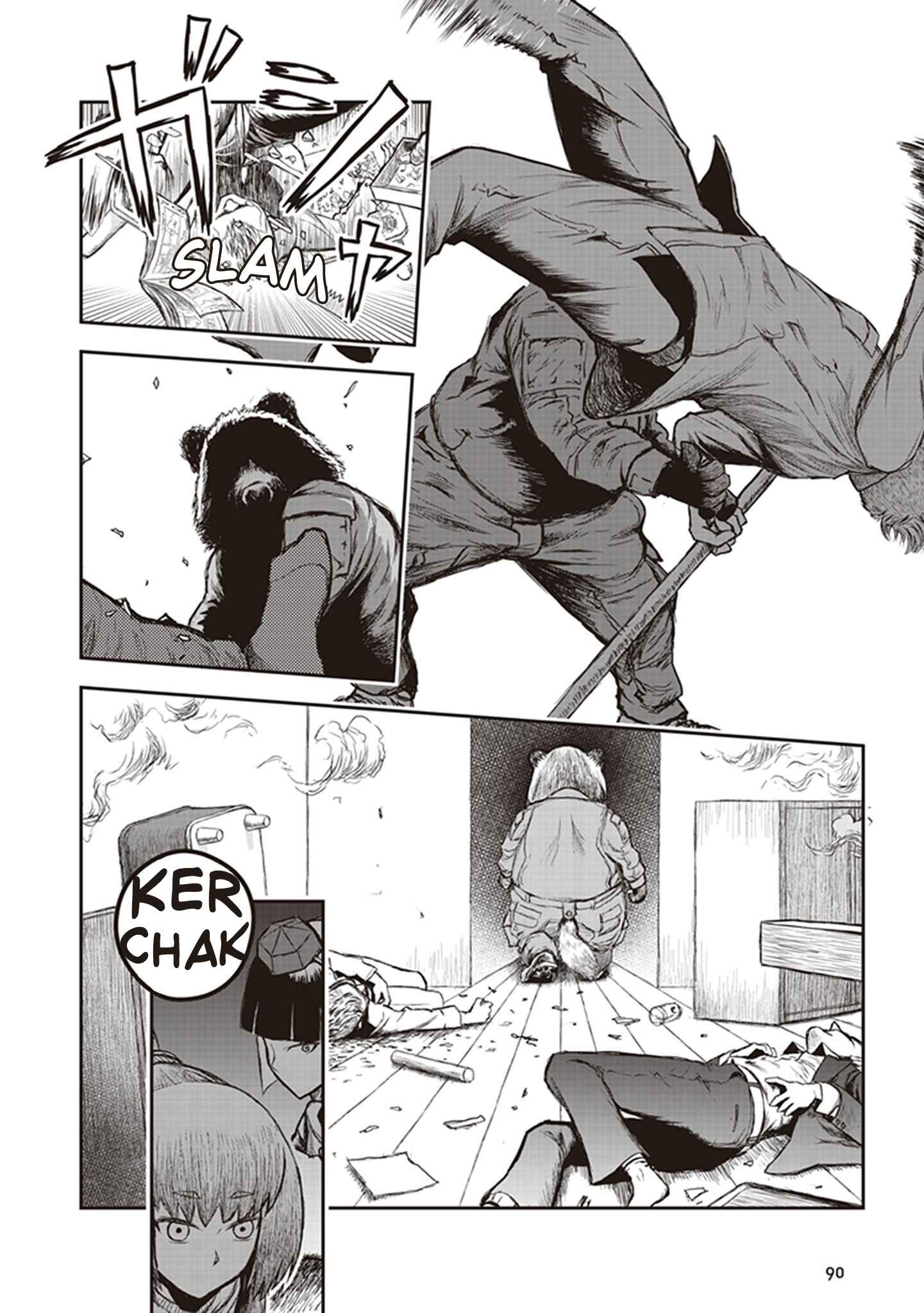 Page 23 Chapter 7 Youkai Gurentai