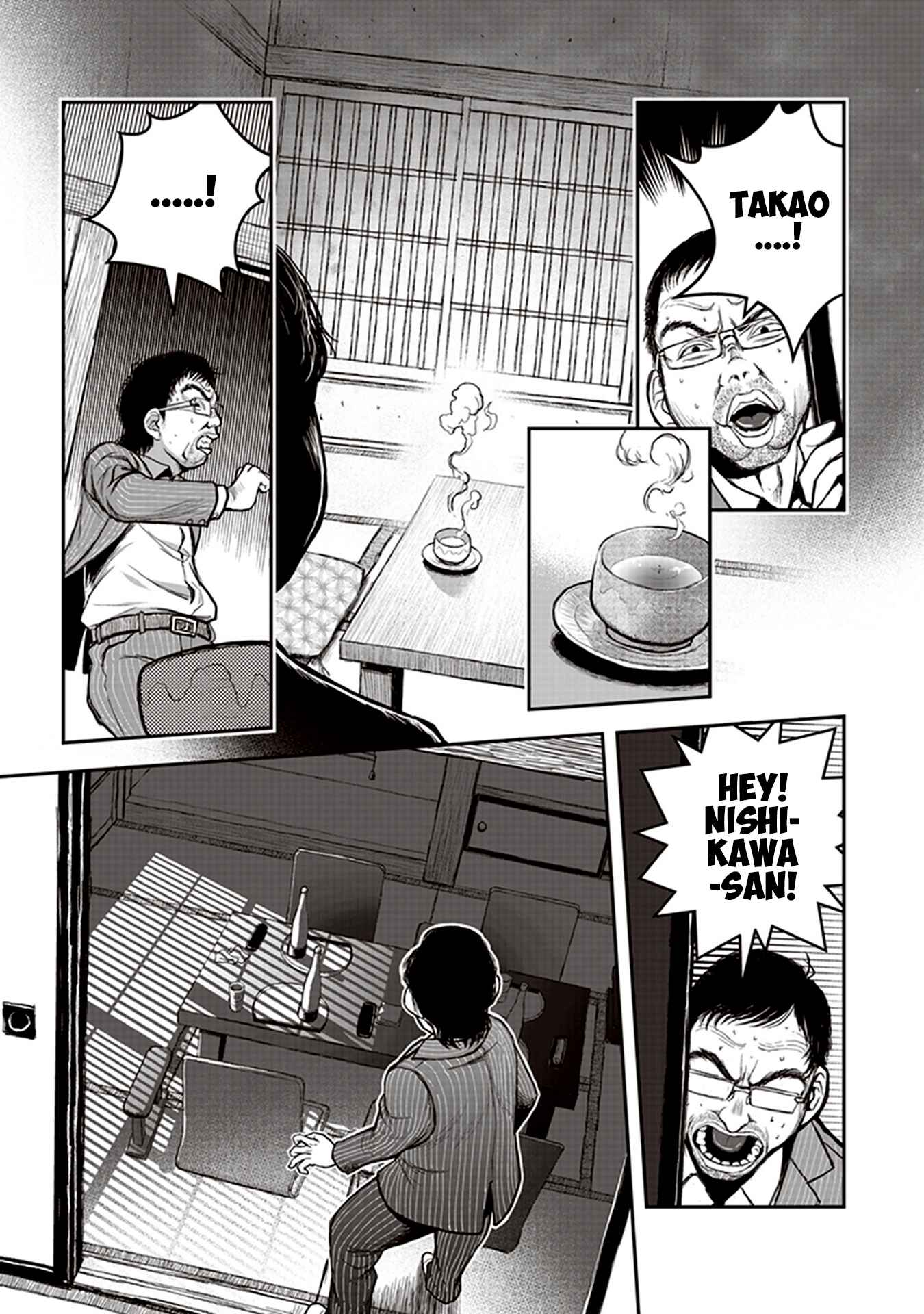 Page 15 Chapter 3 Youkai Gurentai