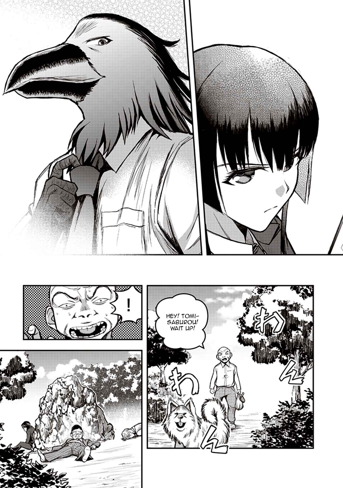 Page 25 Chapter 3 Youkai Gurentai