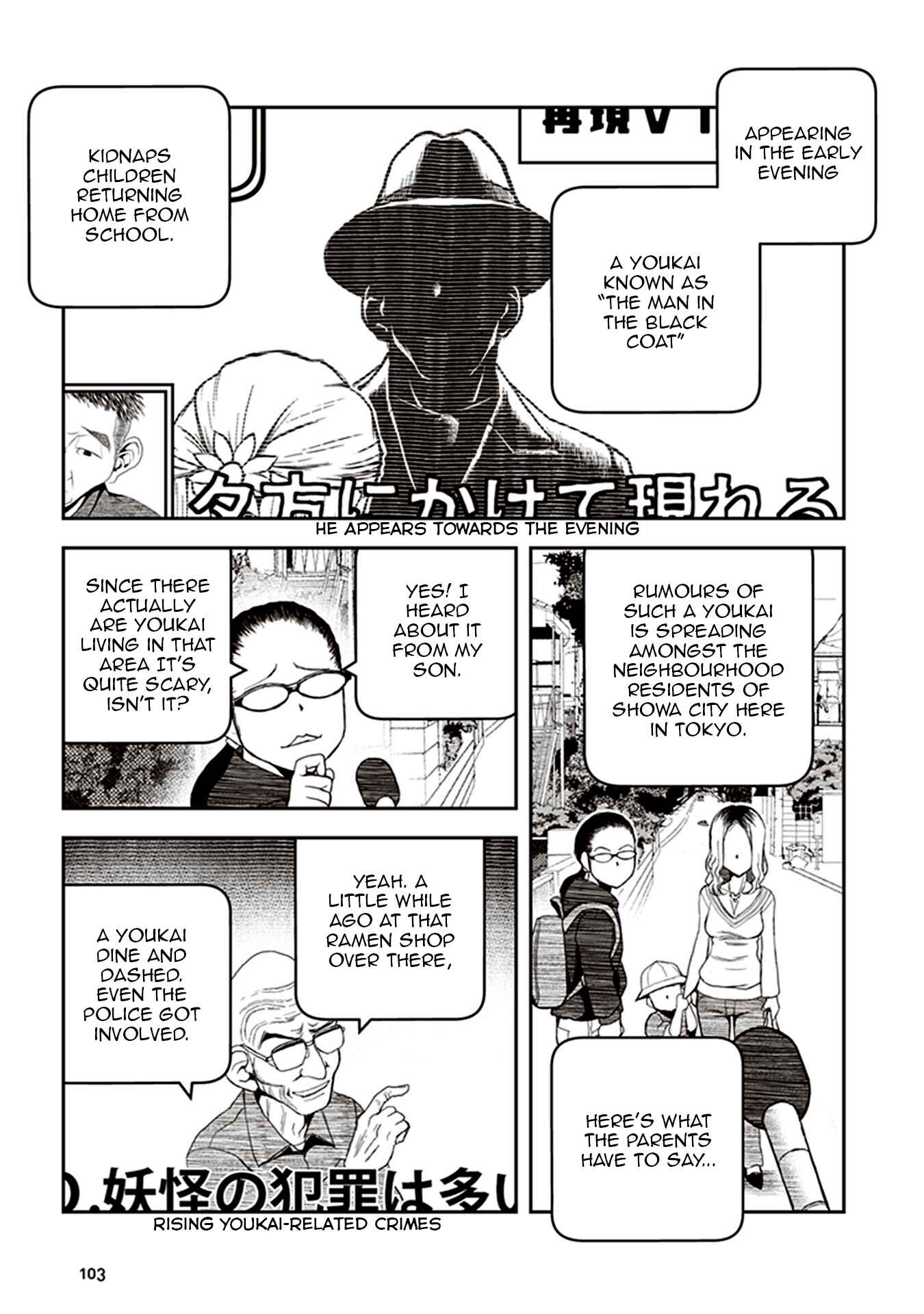 Page 3 Chapter 3 Youkai Gurentai