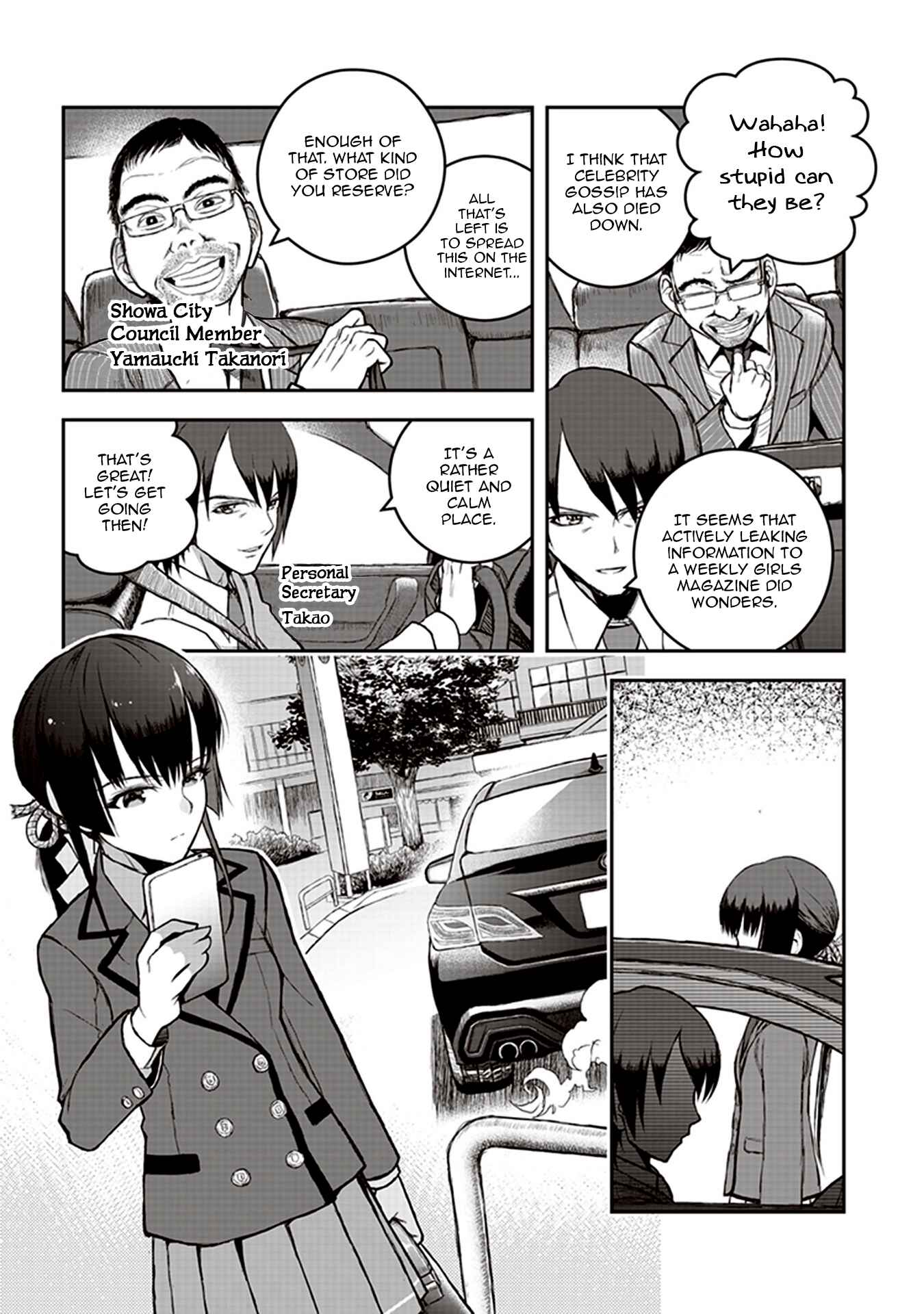 Page 5 Chapter 3 Youkai Gurentai