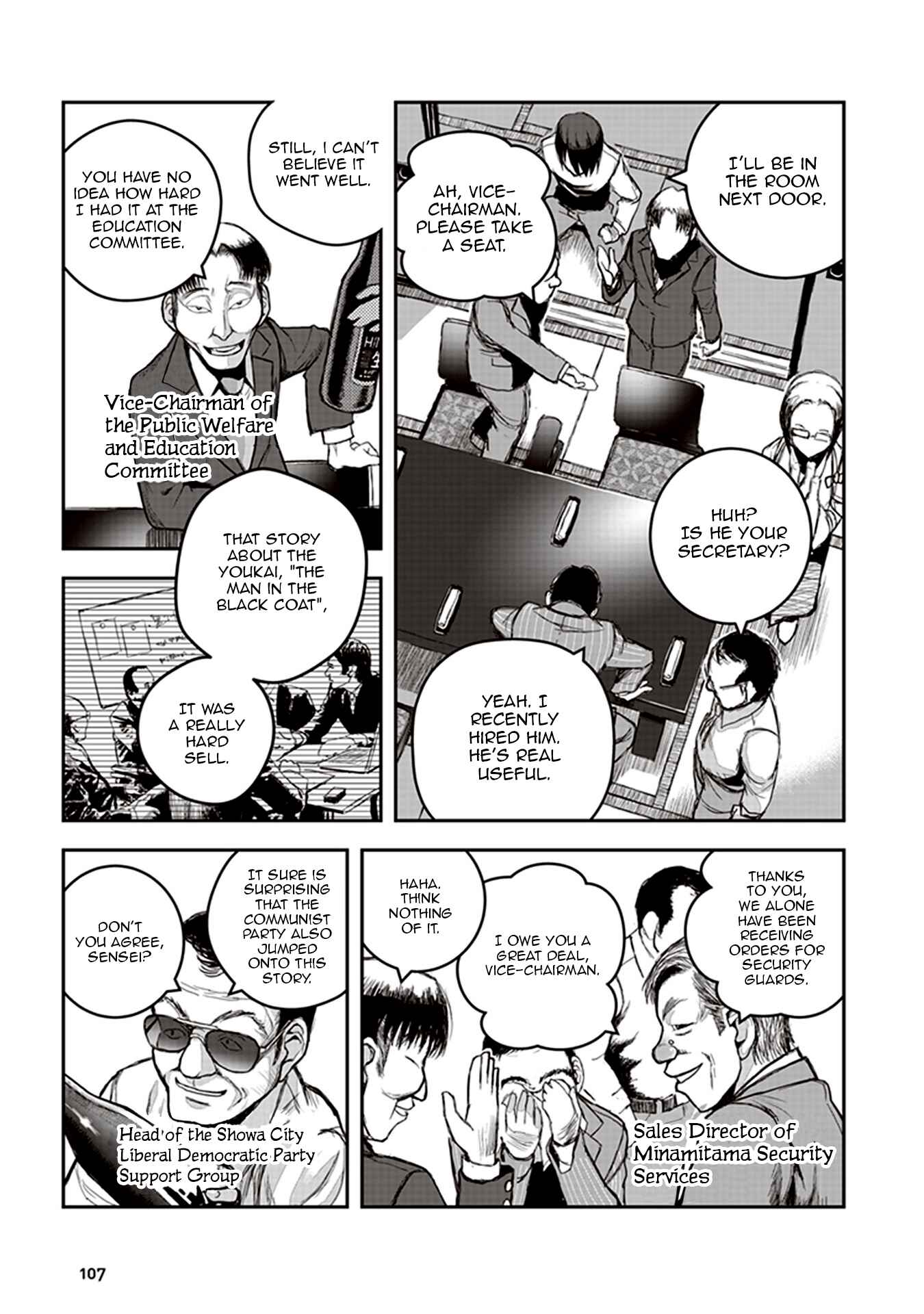 Page 7 Chapter 3 Youkai Gurentai