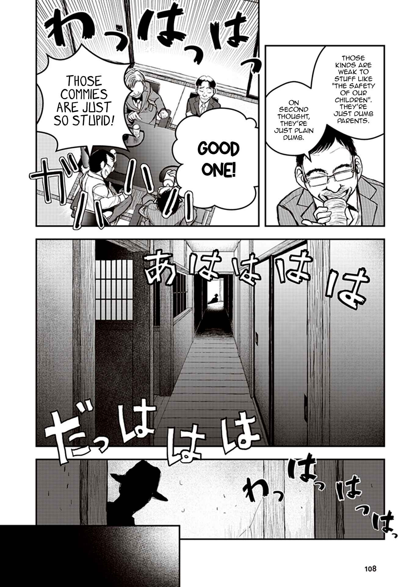 Page 8 Chapter 3 Youkai Gurentai