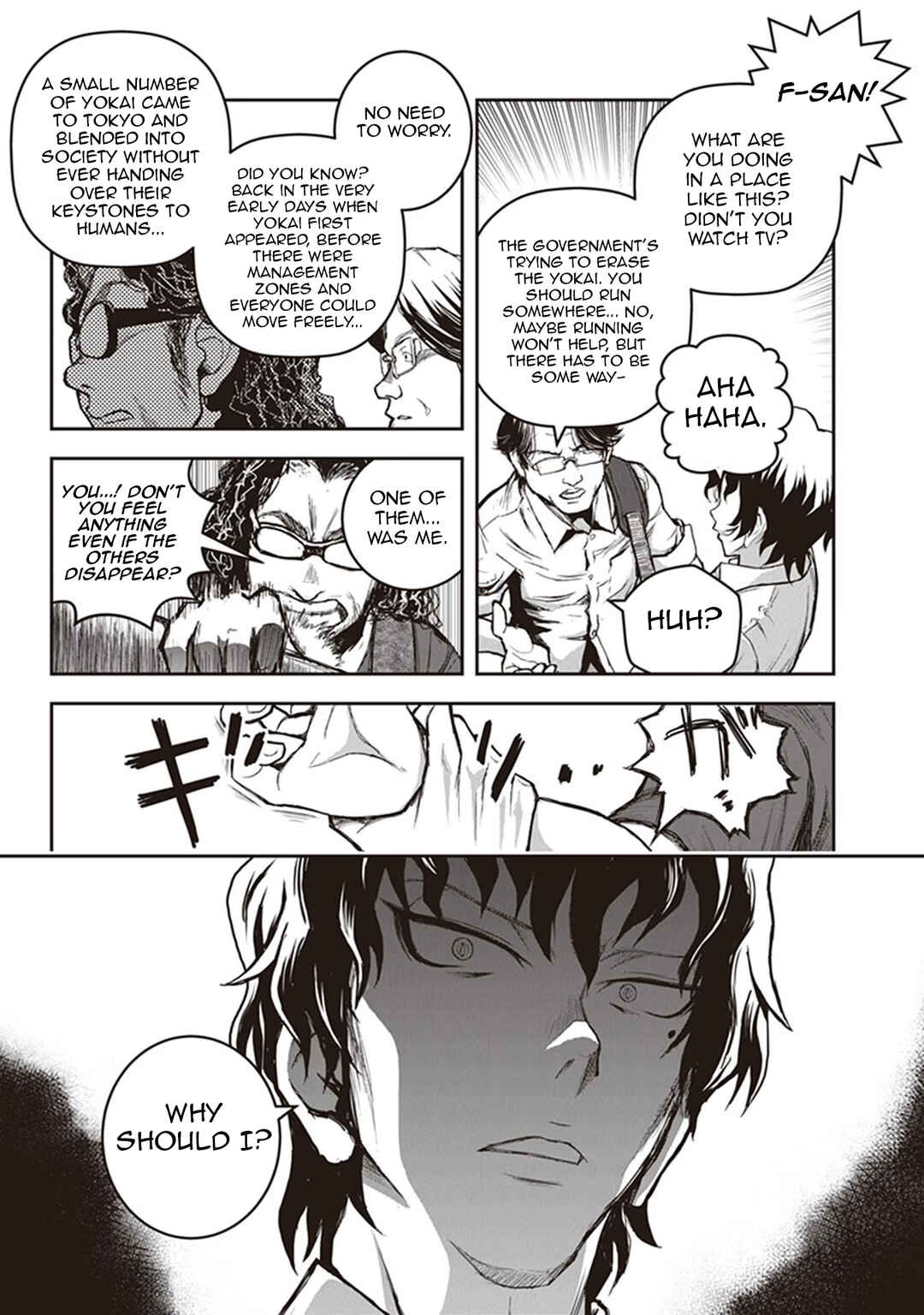 Page 11 Chapter 14 Youkai Gurentai