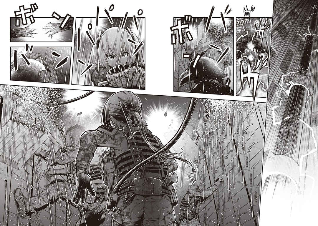 Page 20 Chapter 14 Youkai Gurentai