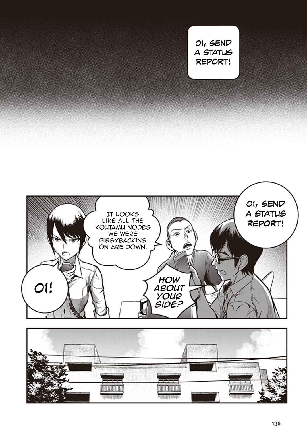Page 25 Chapter 14 Youkai Gurentai