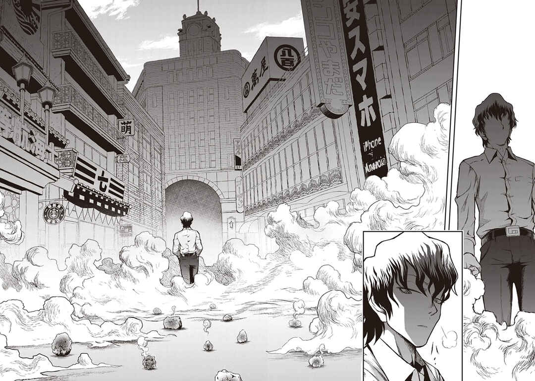 Page 27 Chapter 14 Youkai Gurentai
