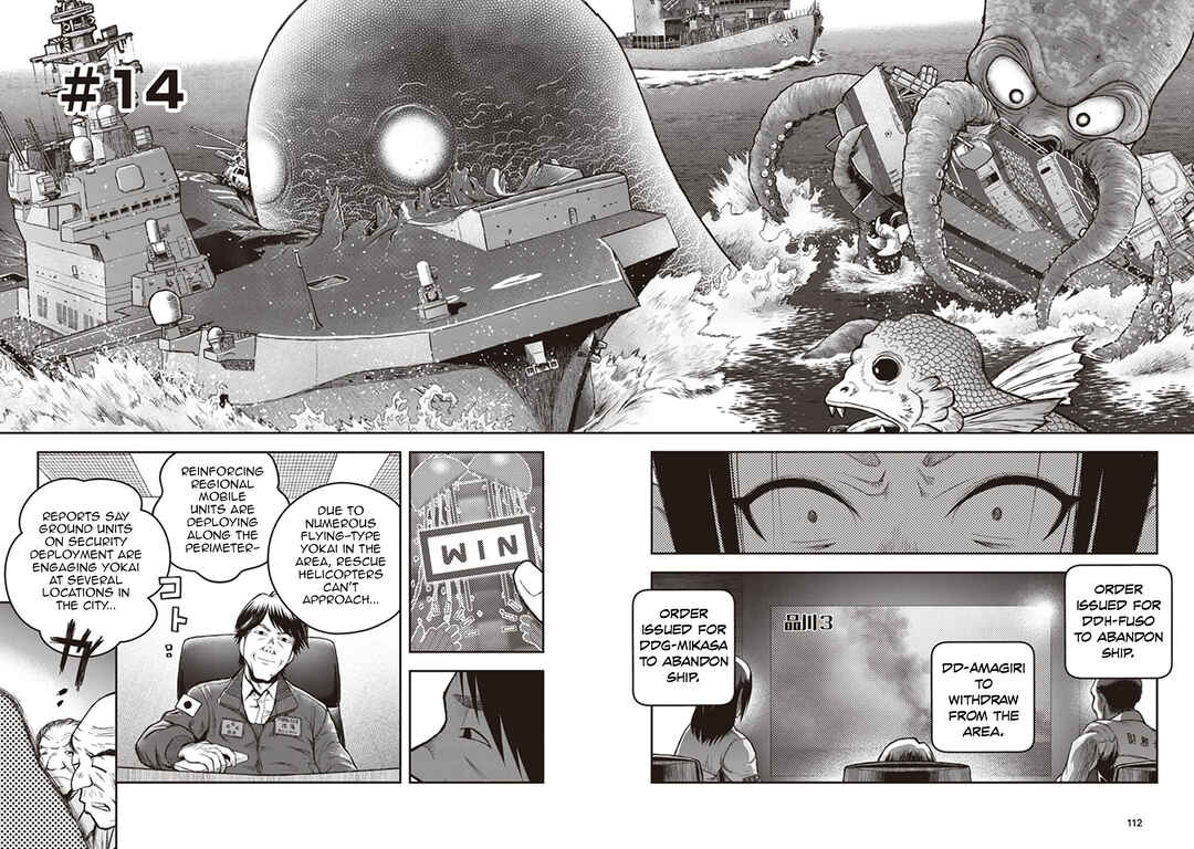 Page 3 Chapter 14 Youkai Gurentai