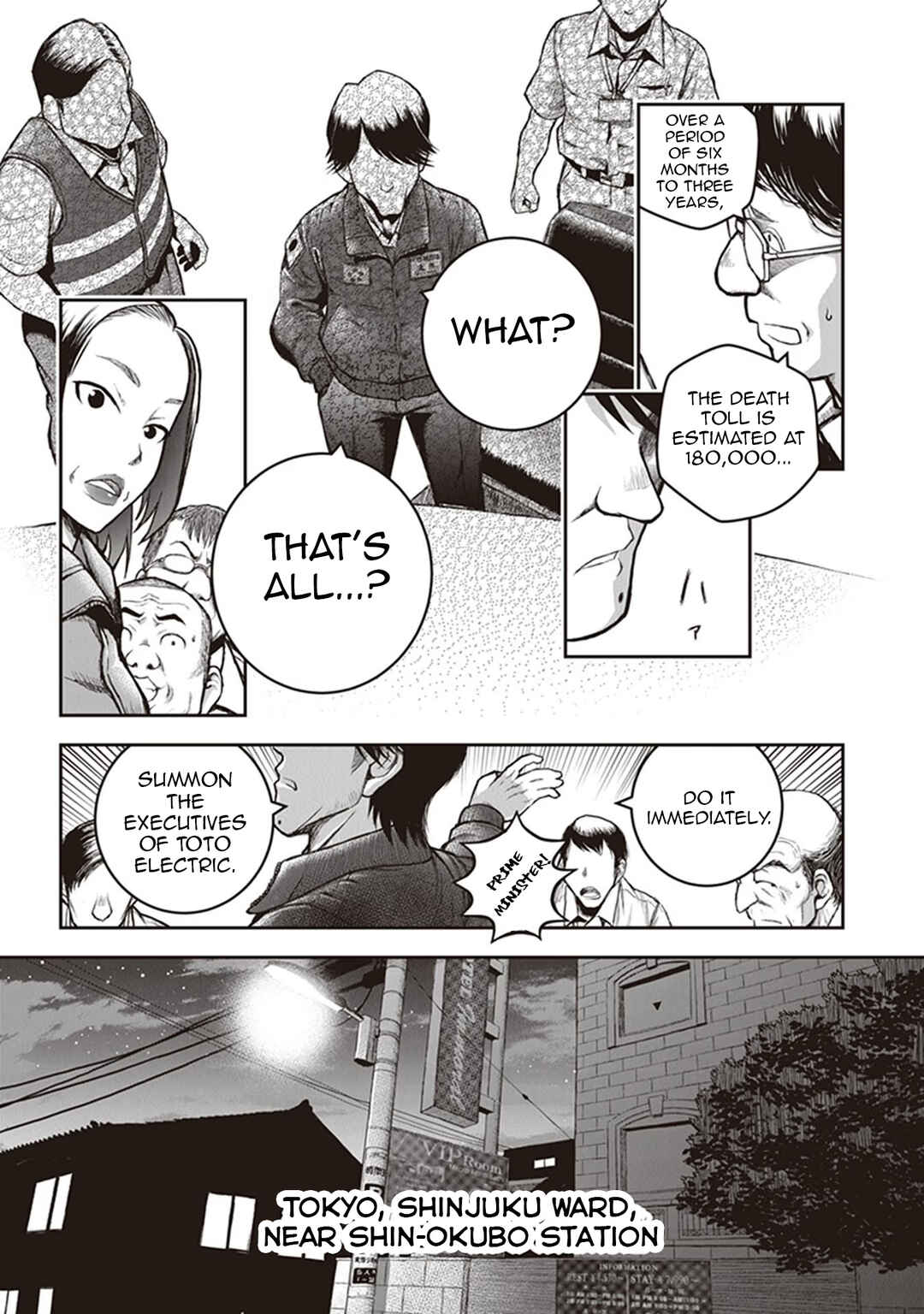 Page 5 Chapter 14 Youkai Gurentai