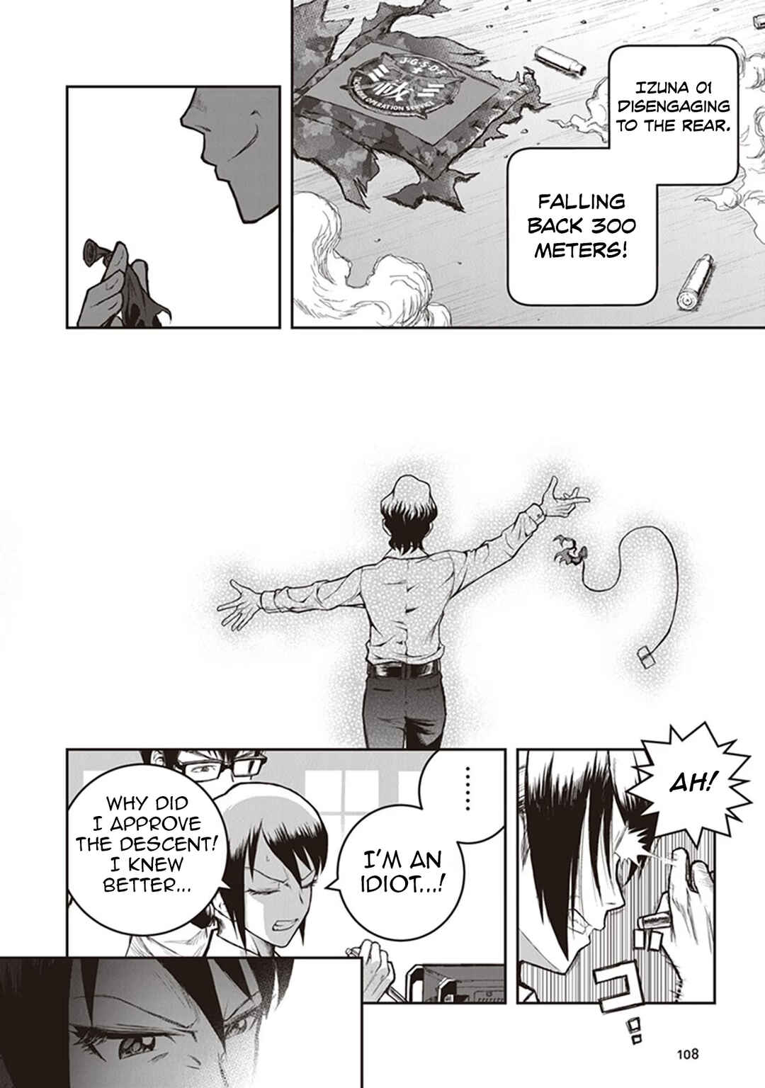 Page 25 Chapter 13 Youkai Gurentai