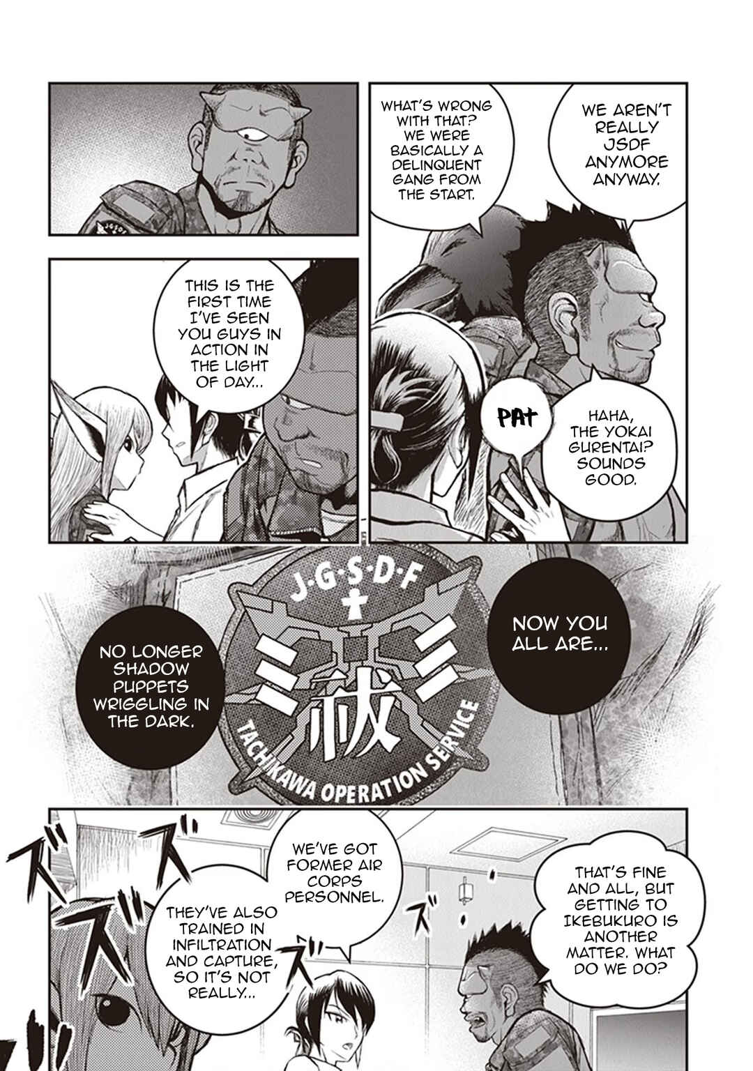Page 4 Chapter 13 Youkai Gurentai