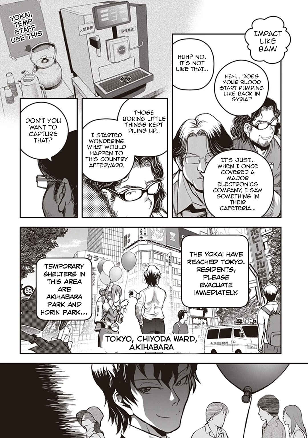 Page 8 Chapter 13 Youkai Gurentai