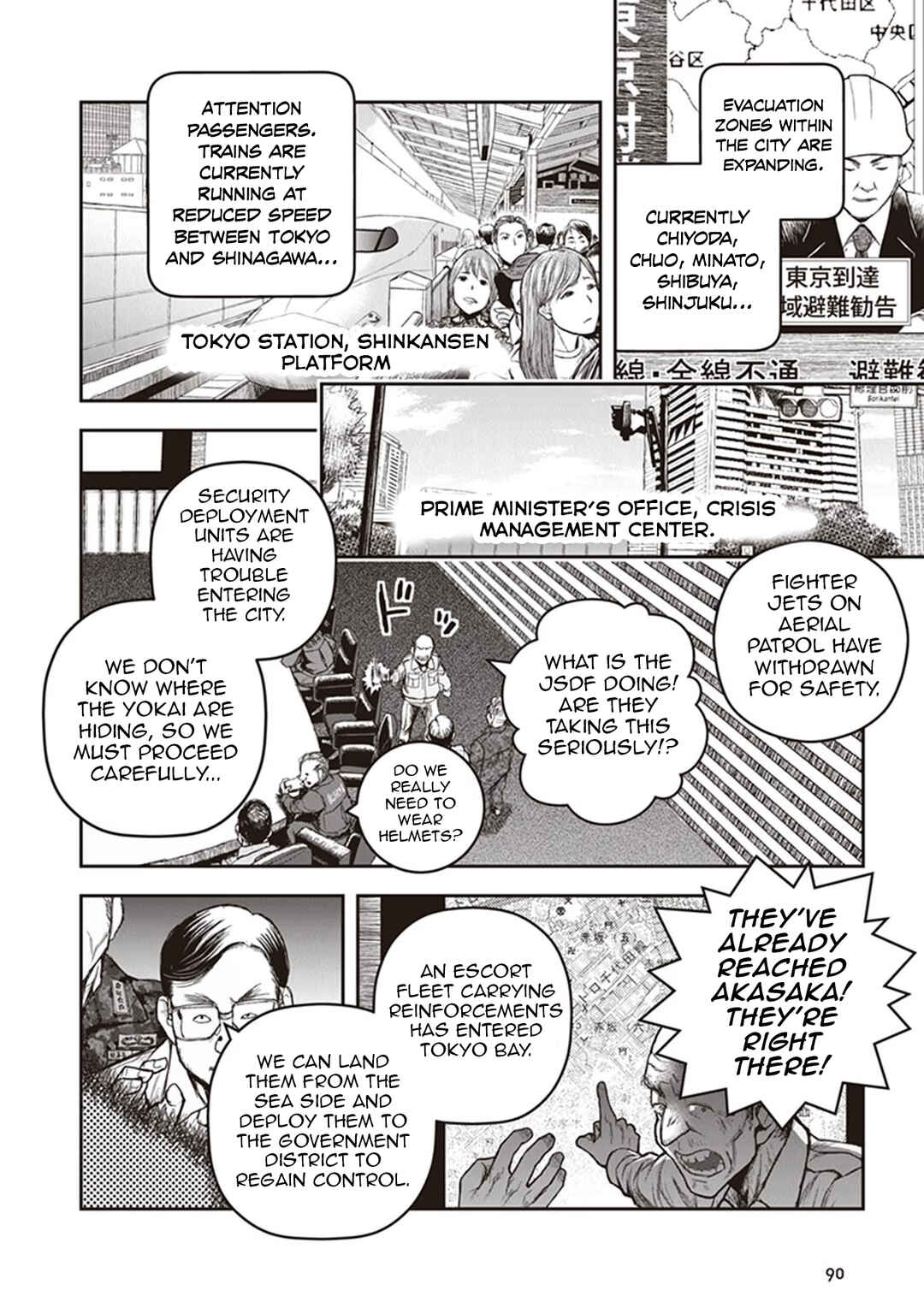 Page 9 Chapter 13 Youkai Gurentai