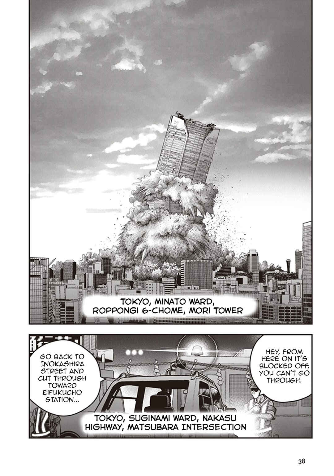 Page 4 Chapter 11 Youkai Gurentai