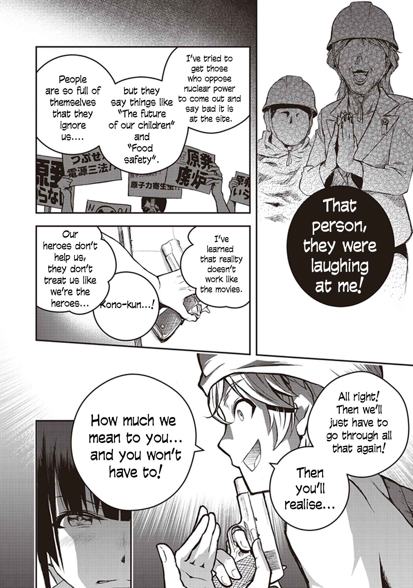 Page 25 Chapter 8 Youkai Gurentai