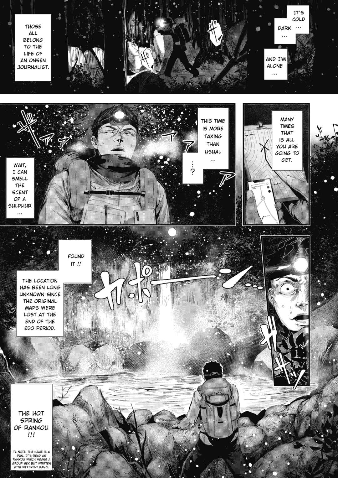 Page 5 Chapter 1 Shikoyakanaru Toki mo Hameru Toki mo