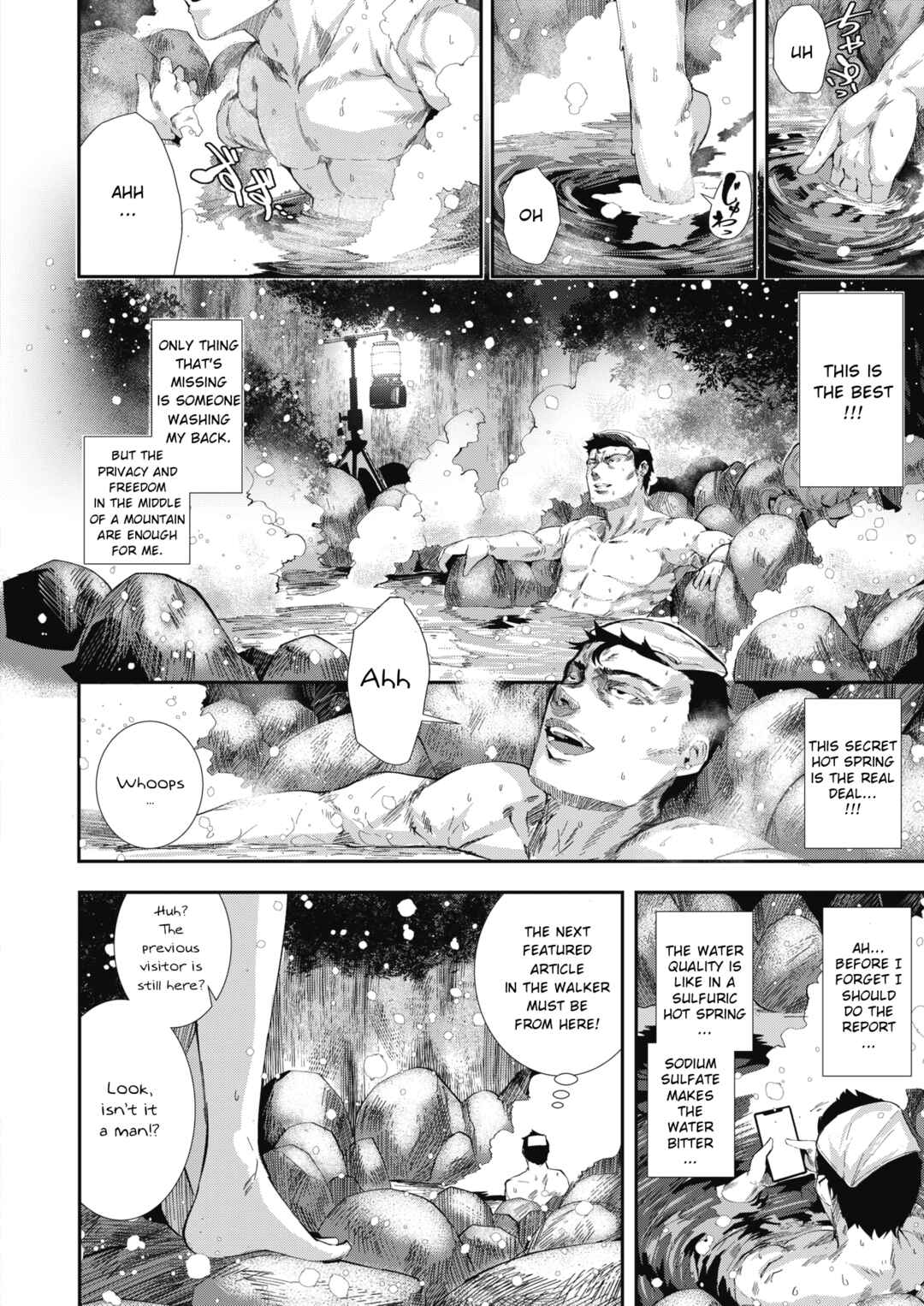 Page 6 Chapter 1 Shikoyakanaru Toki mo Hameru Toki mo