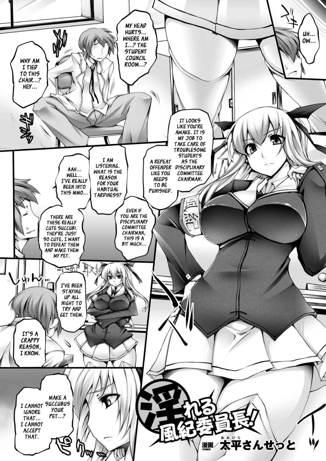 Page 2 Chapter 6 Pururun-Pulling