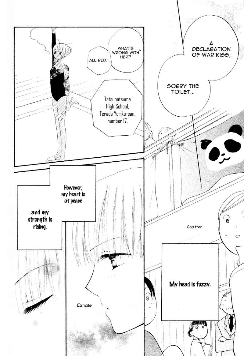 Page 29 Chapter 3 Magician in July