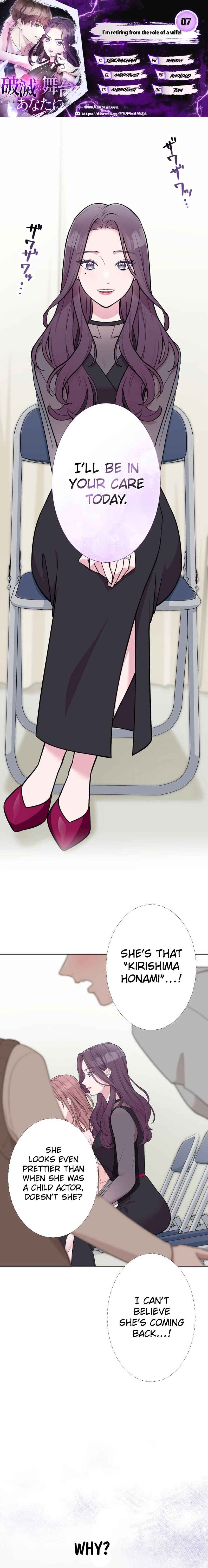 Page 1 Chapter 7 Im Retiring from the Role of a Wife!