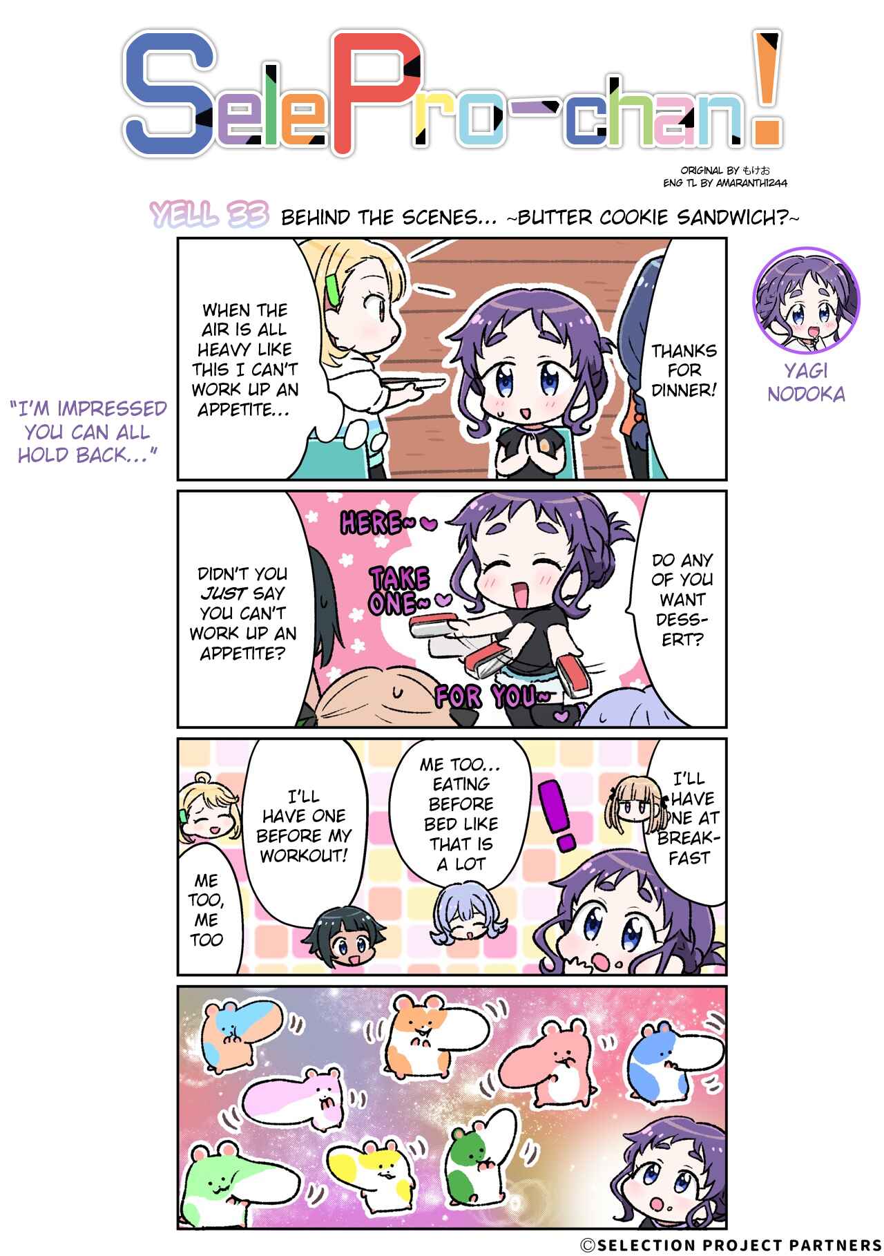 Page 1 Chapter 33 SelePro-chan!